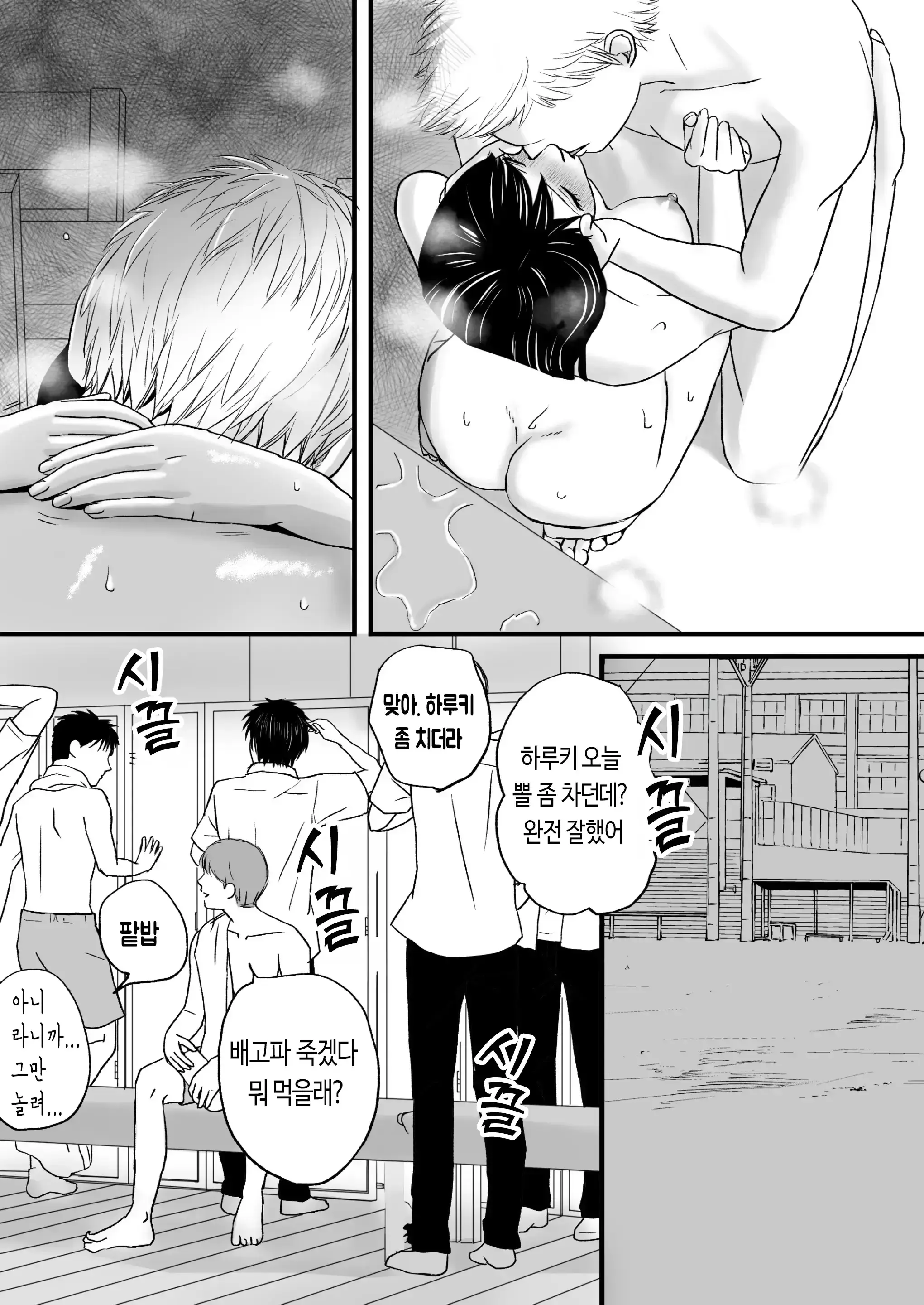 웹툰 이미지 106