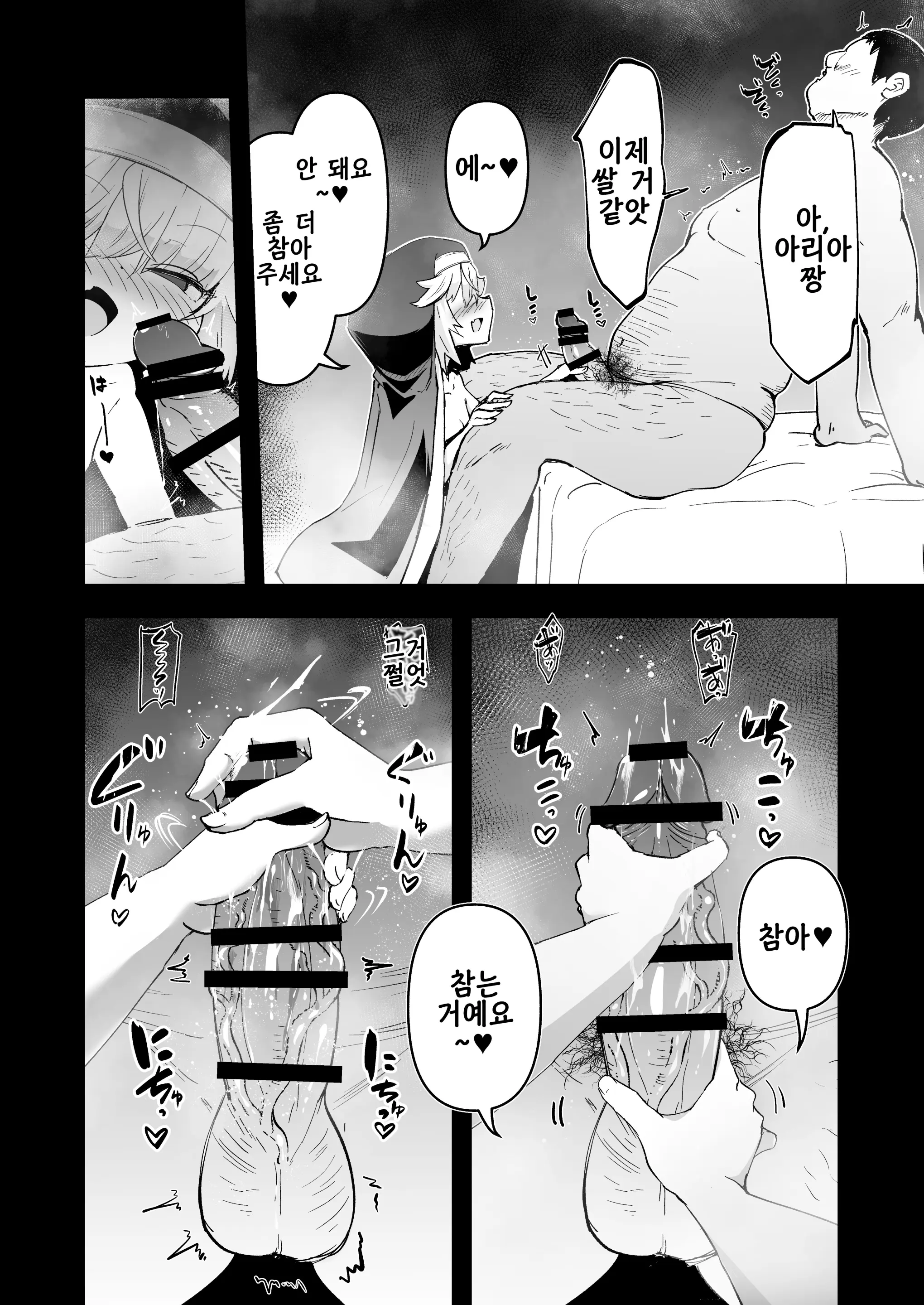 웹툰 이미지 7