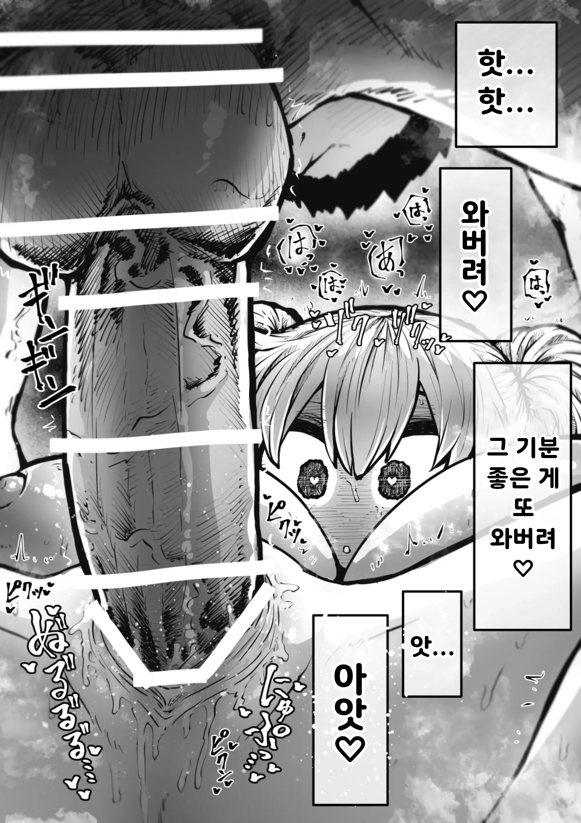 웹툰 이미지 100
