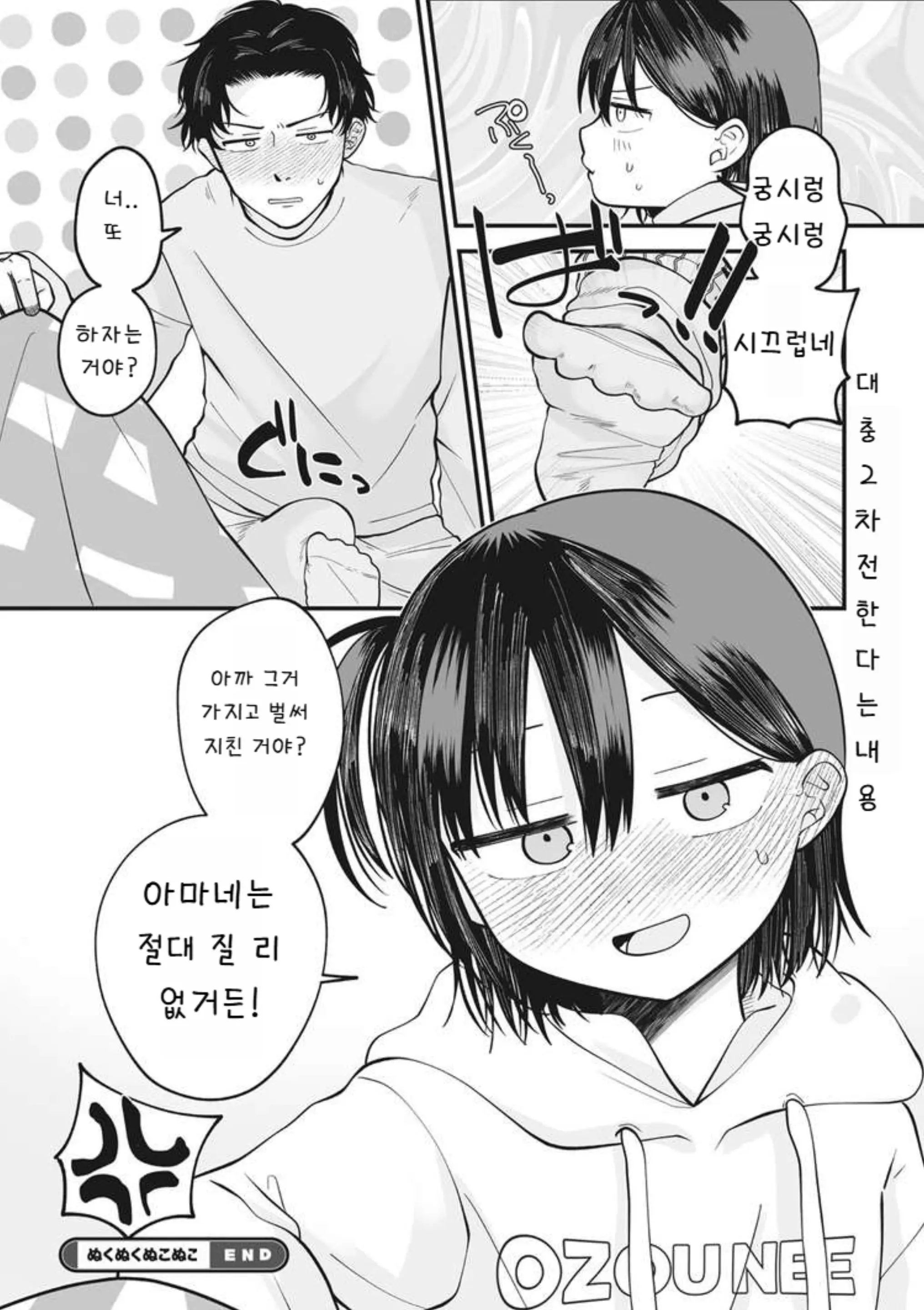 웹툰 이미지 21