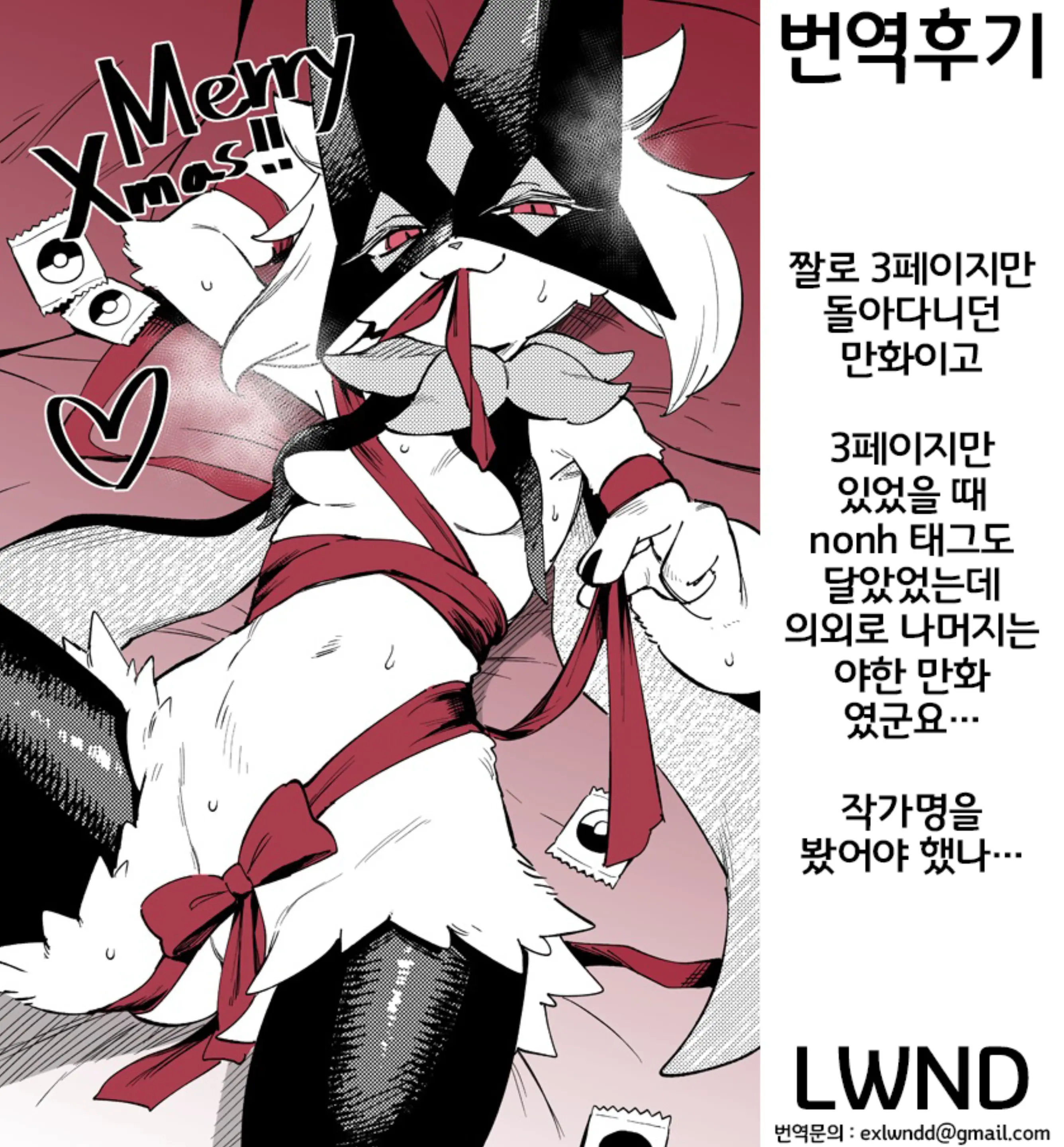 웹툰 이미지 10