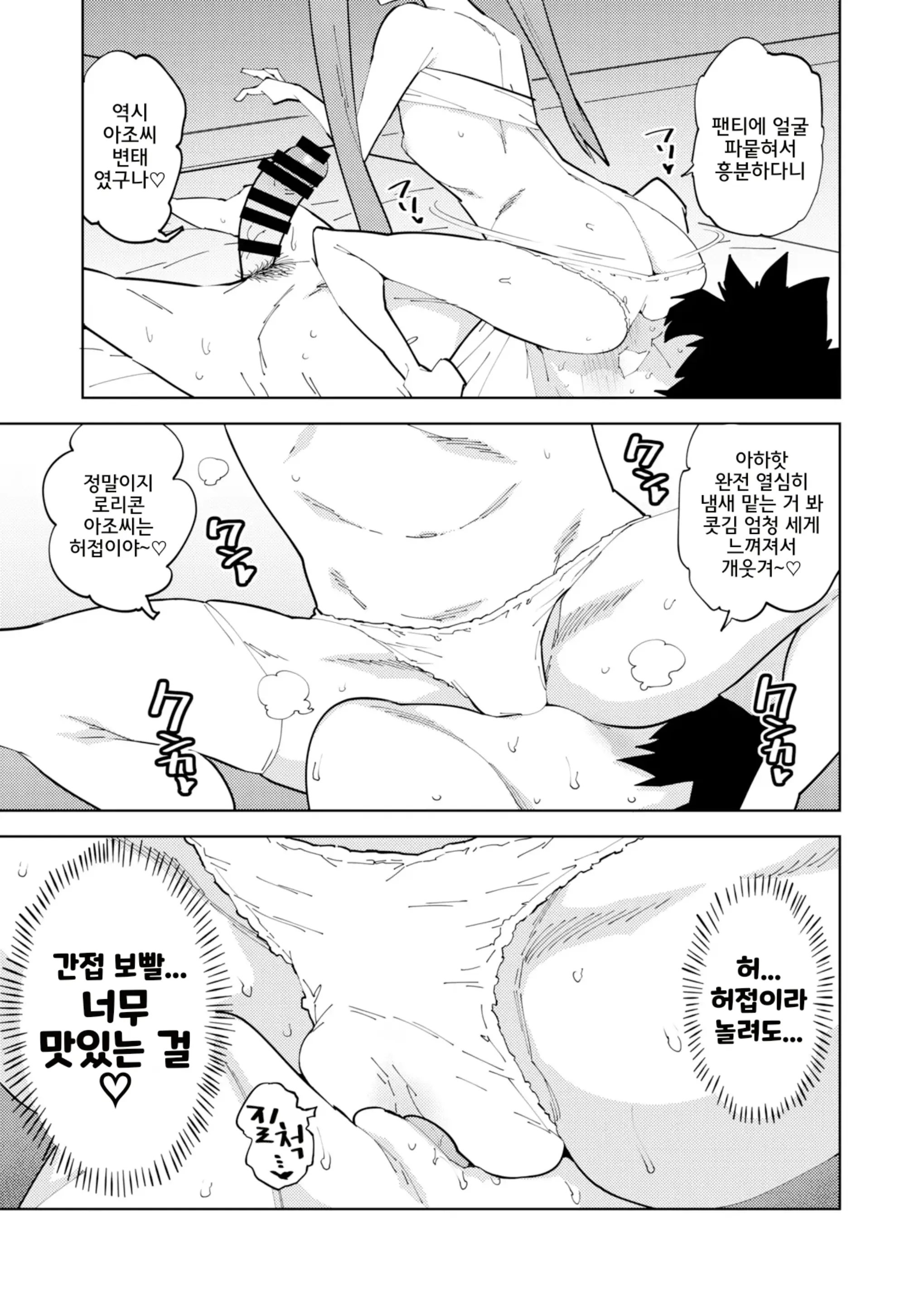 웹툰 이미지 13