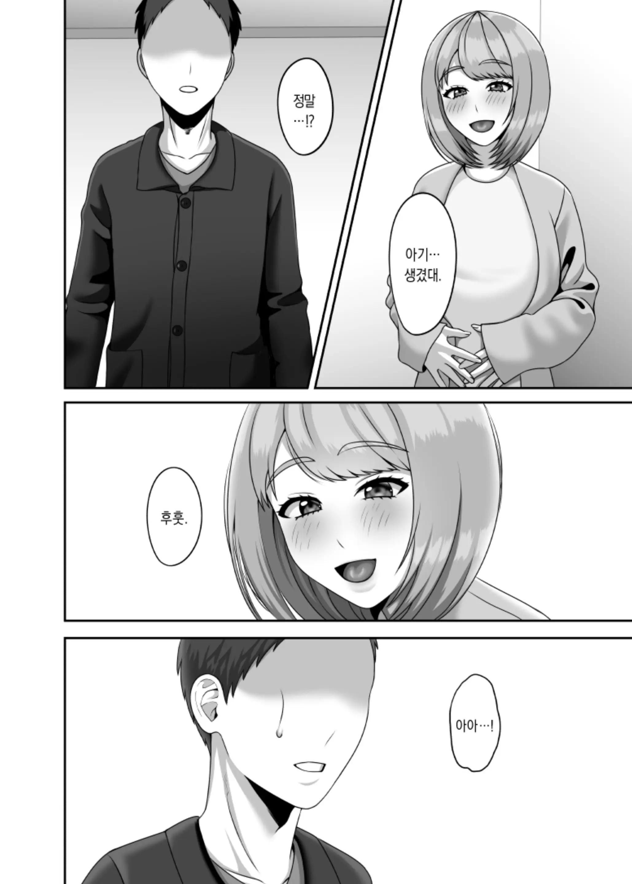 웹툰 이미지 42