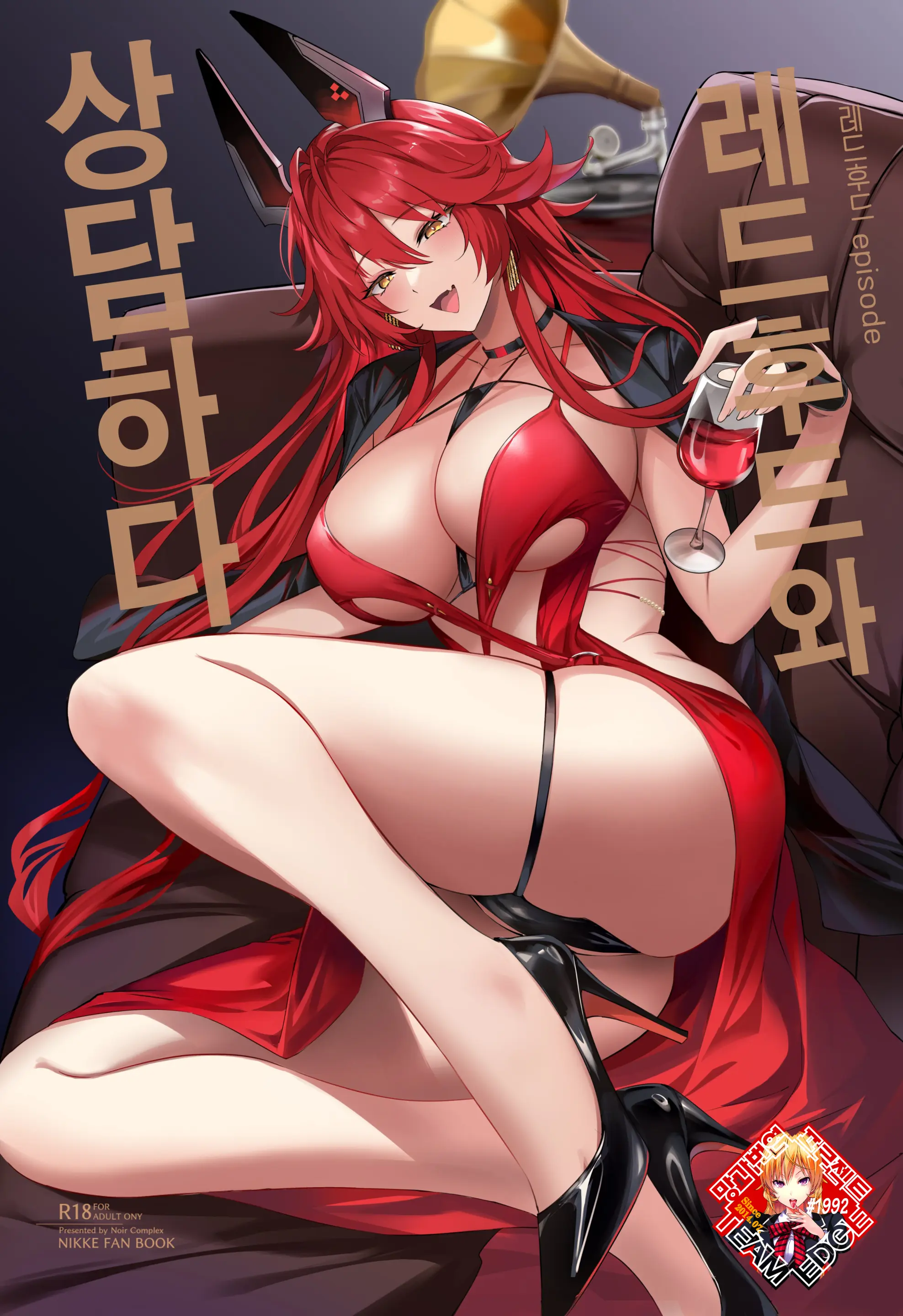 웹툰 이미지 0