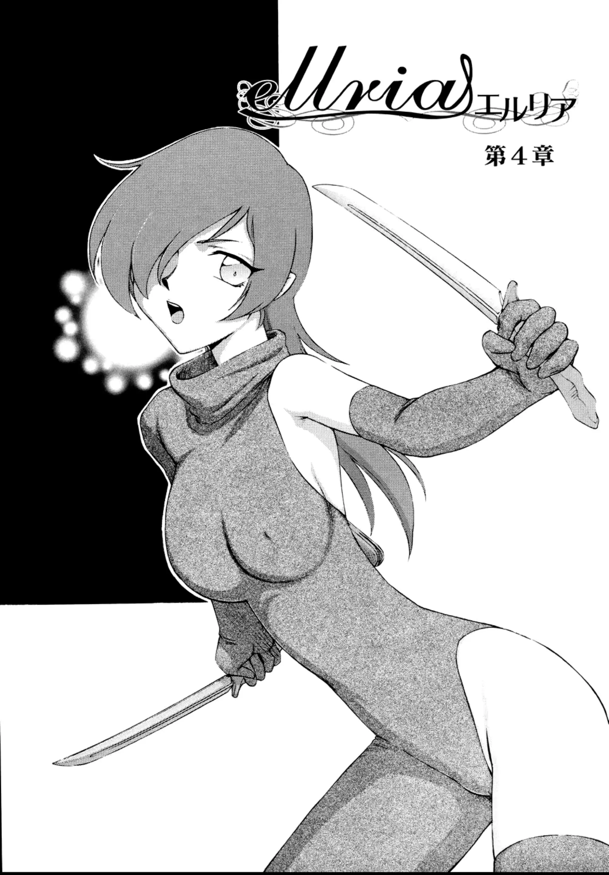 웹툰 이미지 70
