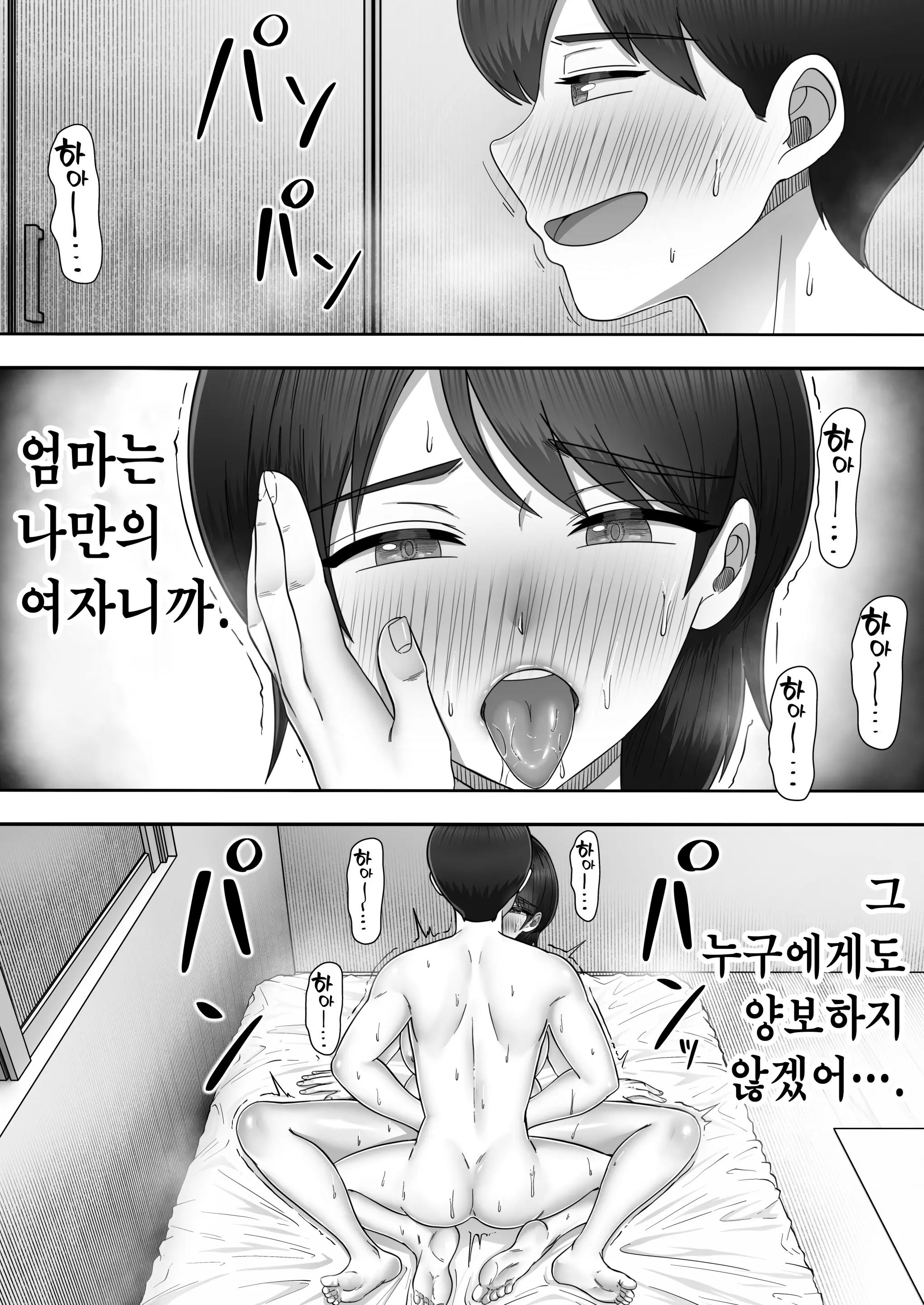 웹툰 이미지 81