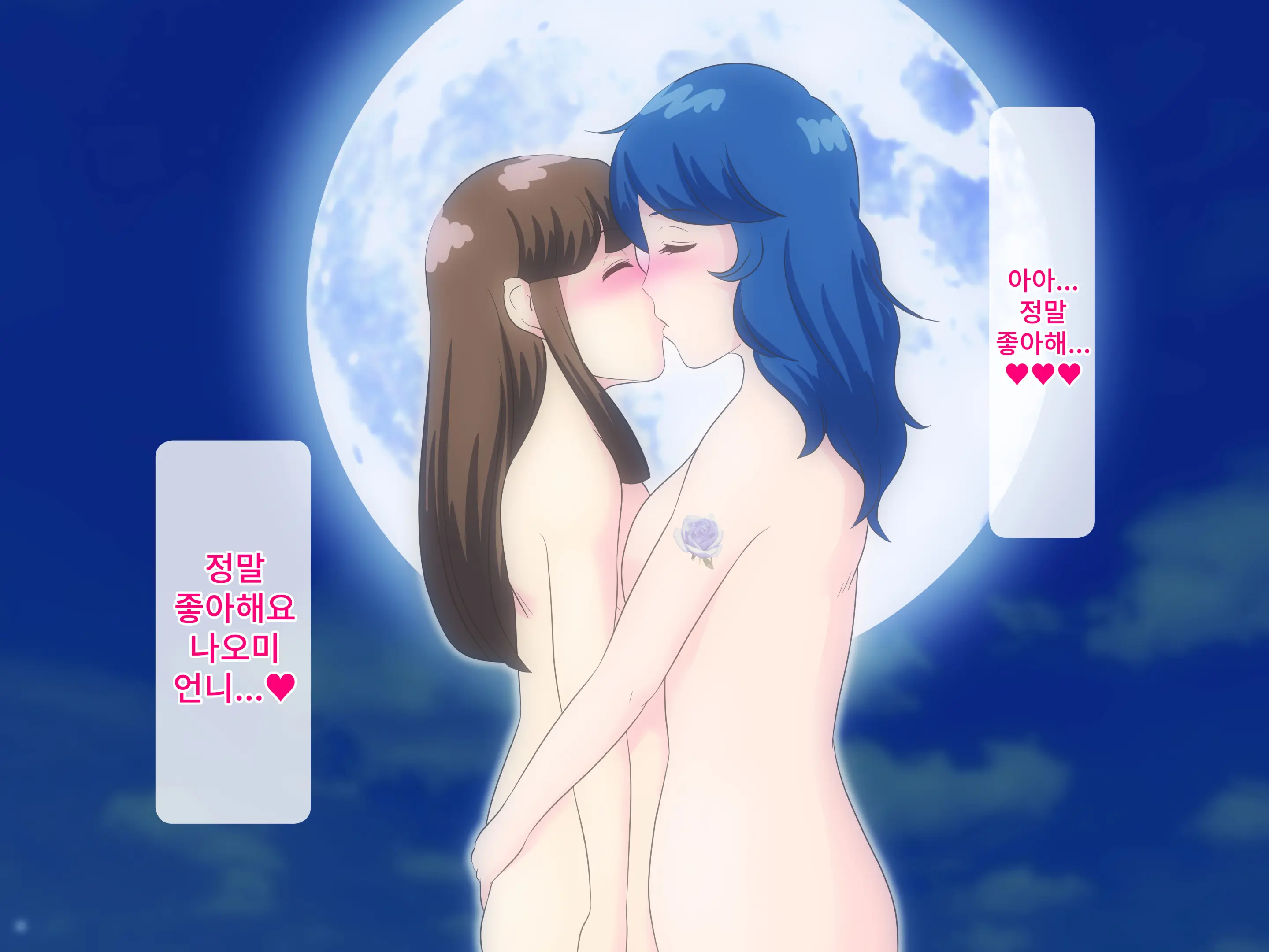 웹툰 이미지 41