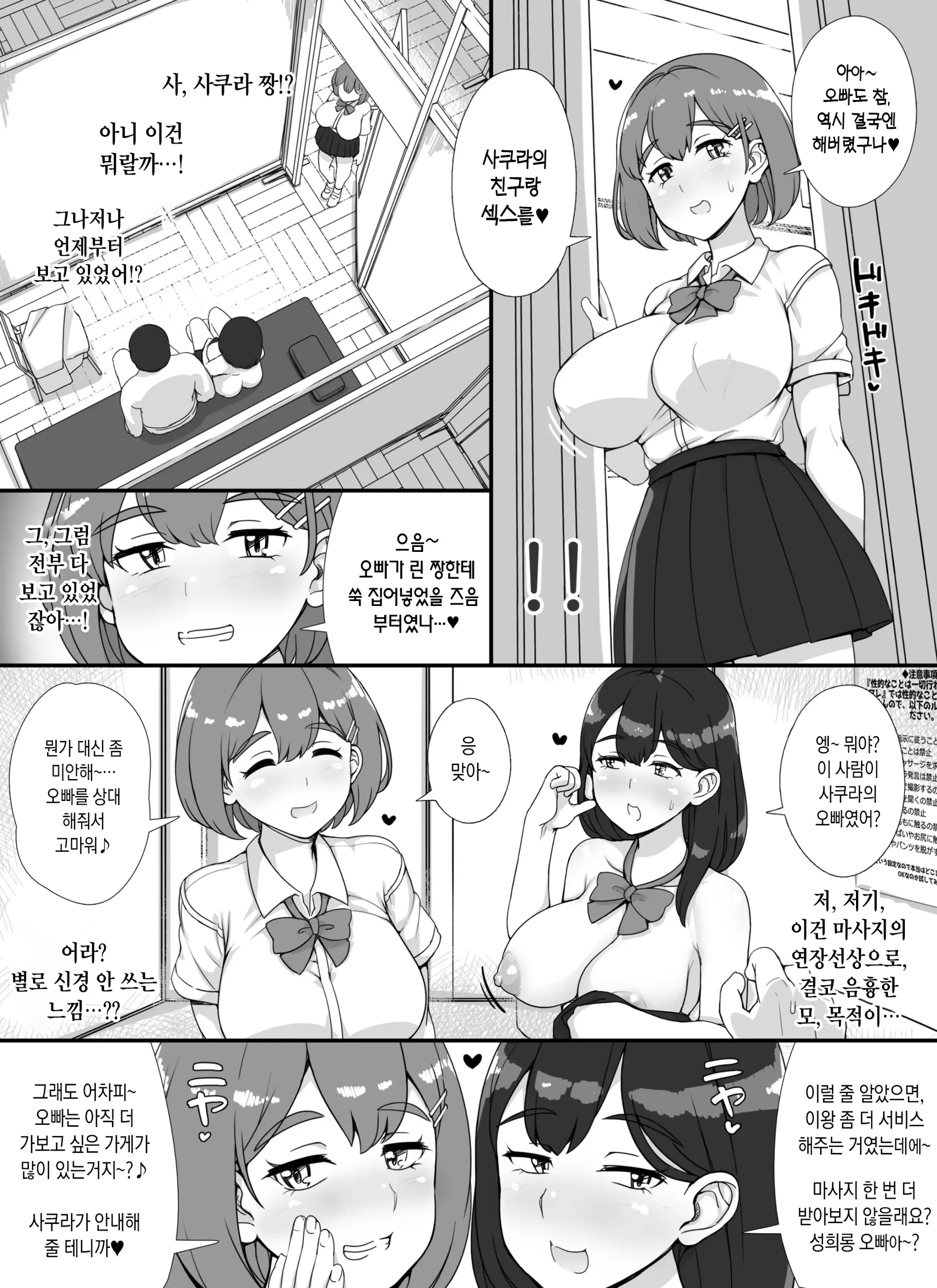 웹툰 이미지 25