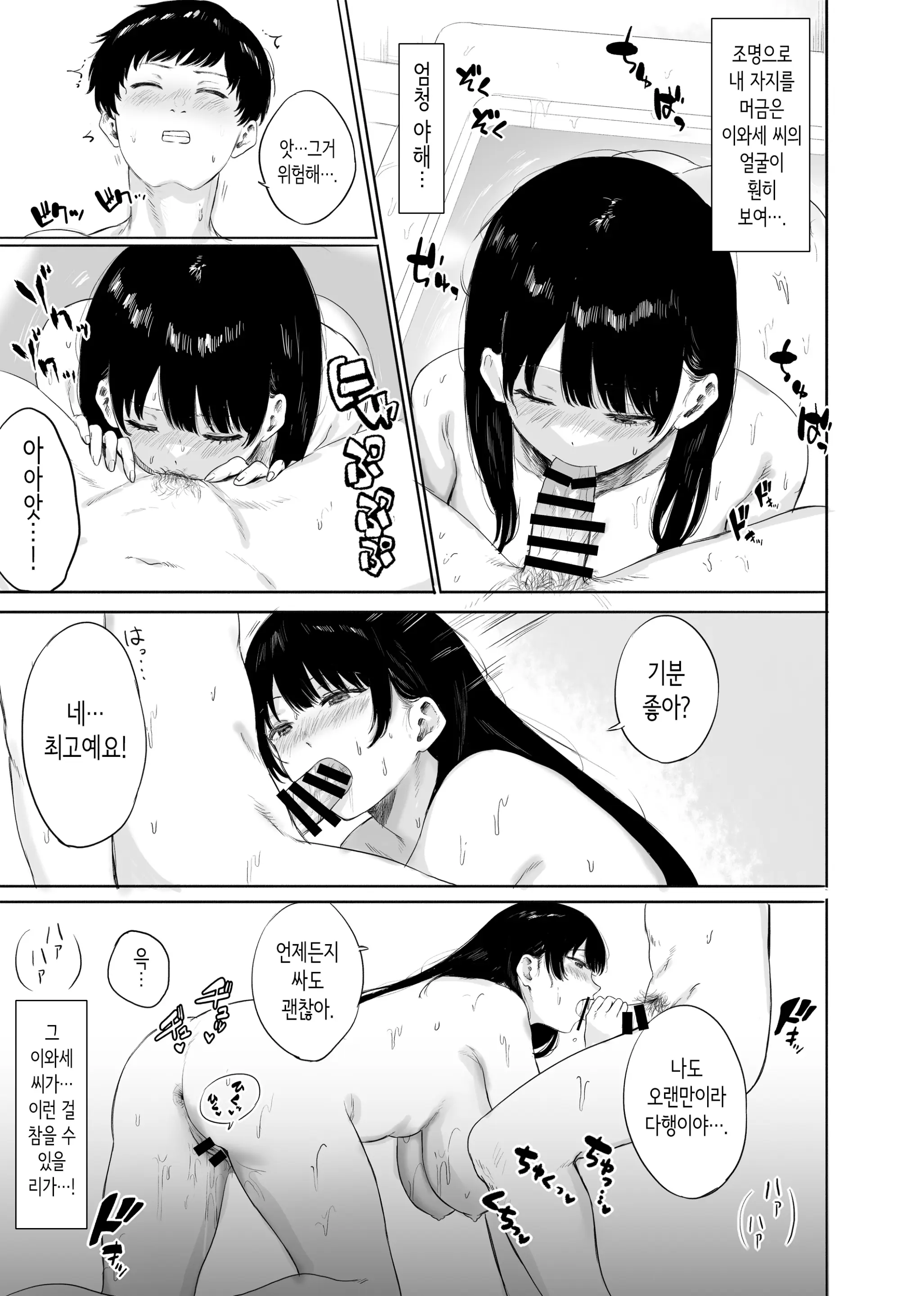 웹툰 이미지 17