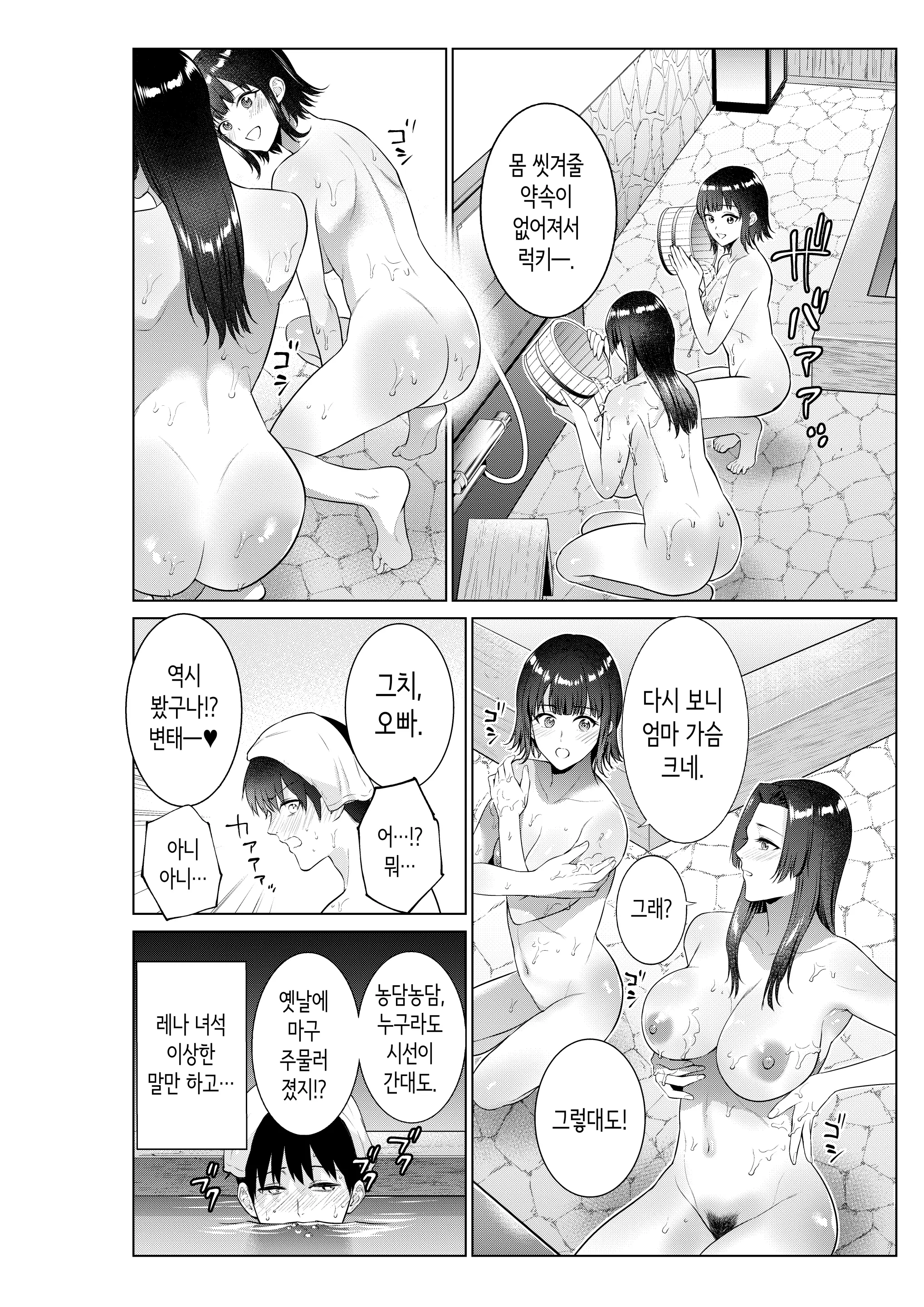 웹툰 이미지 4
