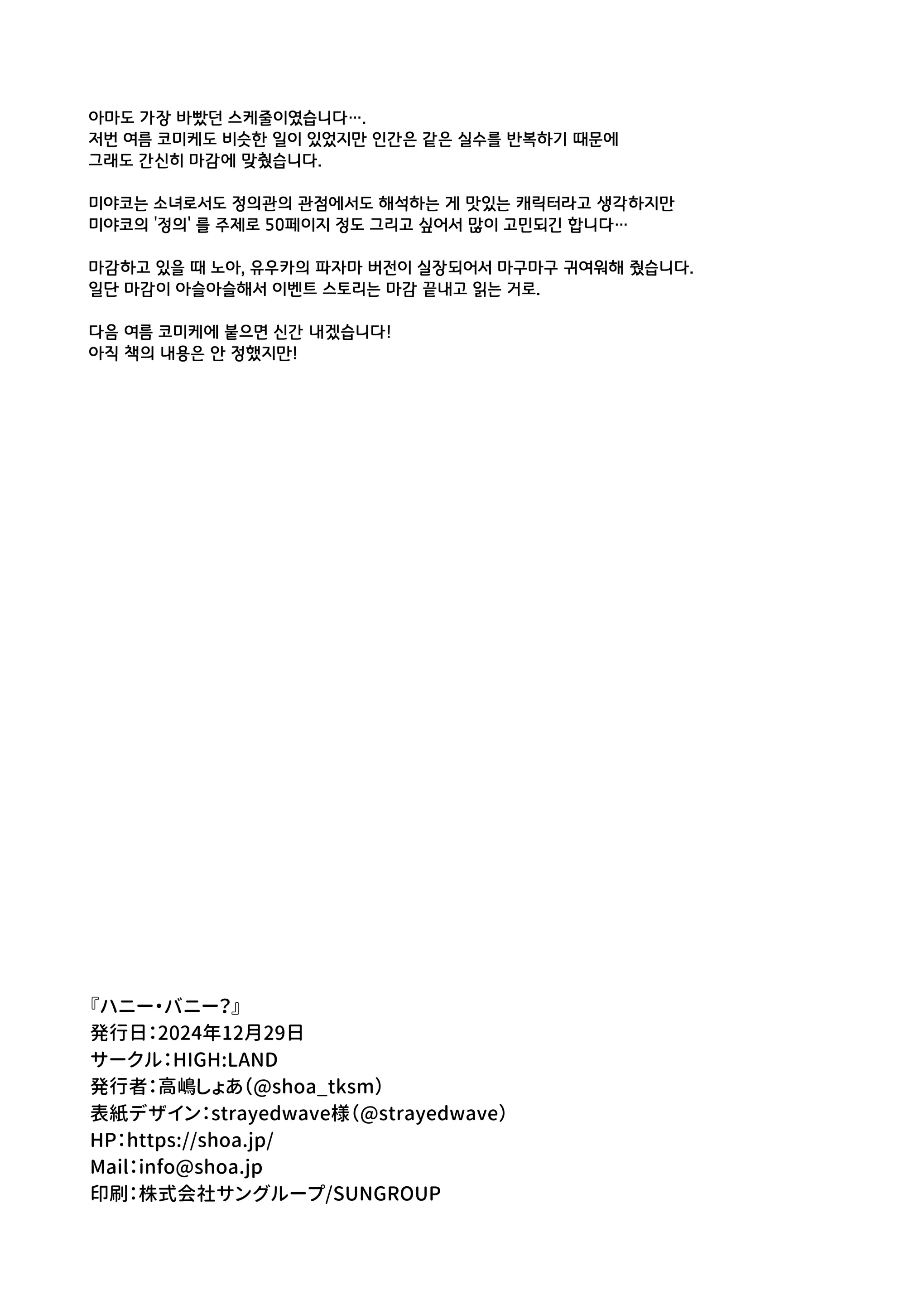 웹툰 이미지 20
