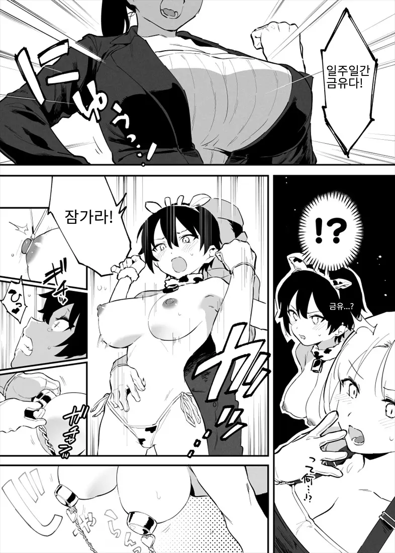 웹툰 이미지 82