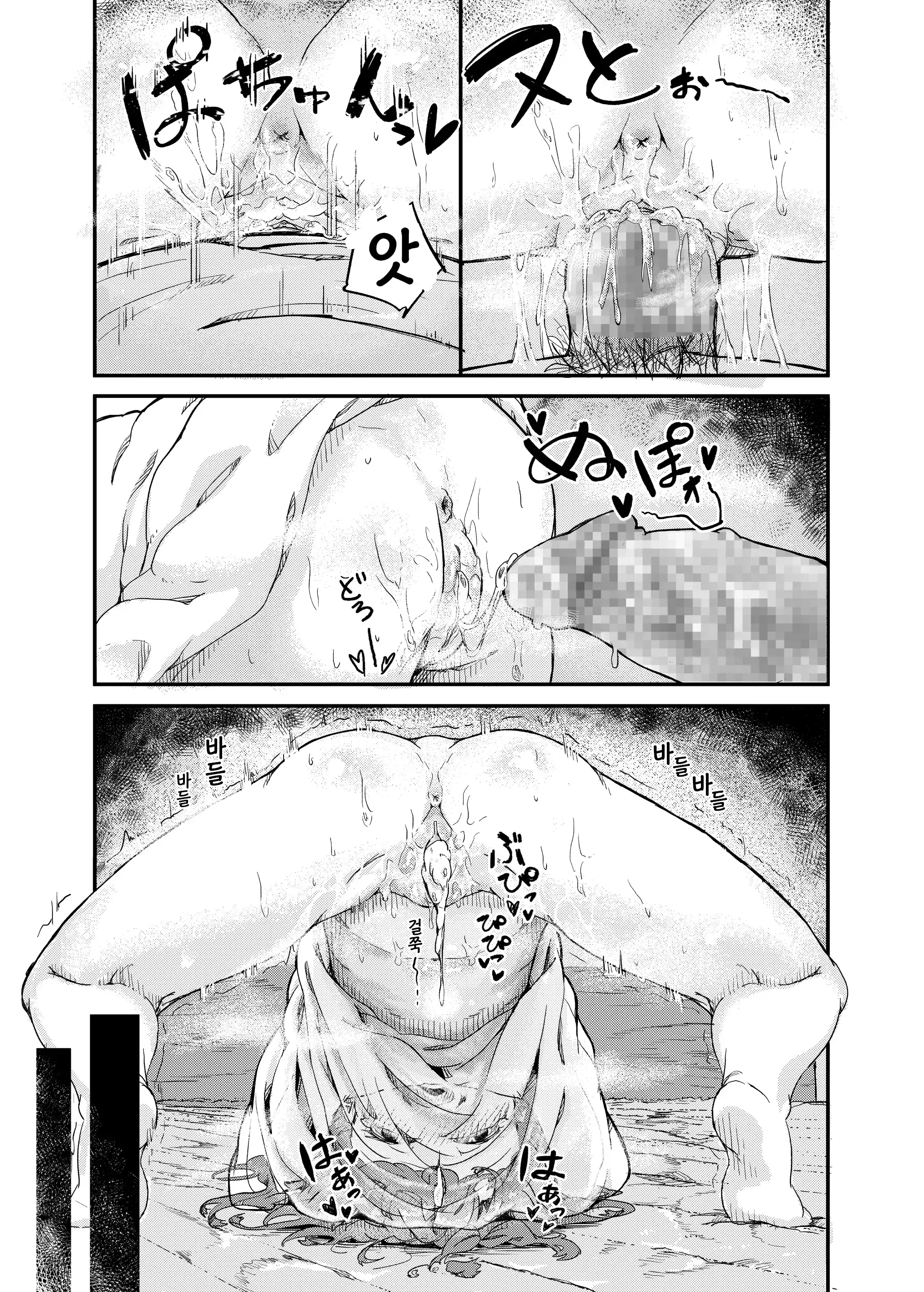 웹툰 이미지 28