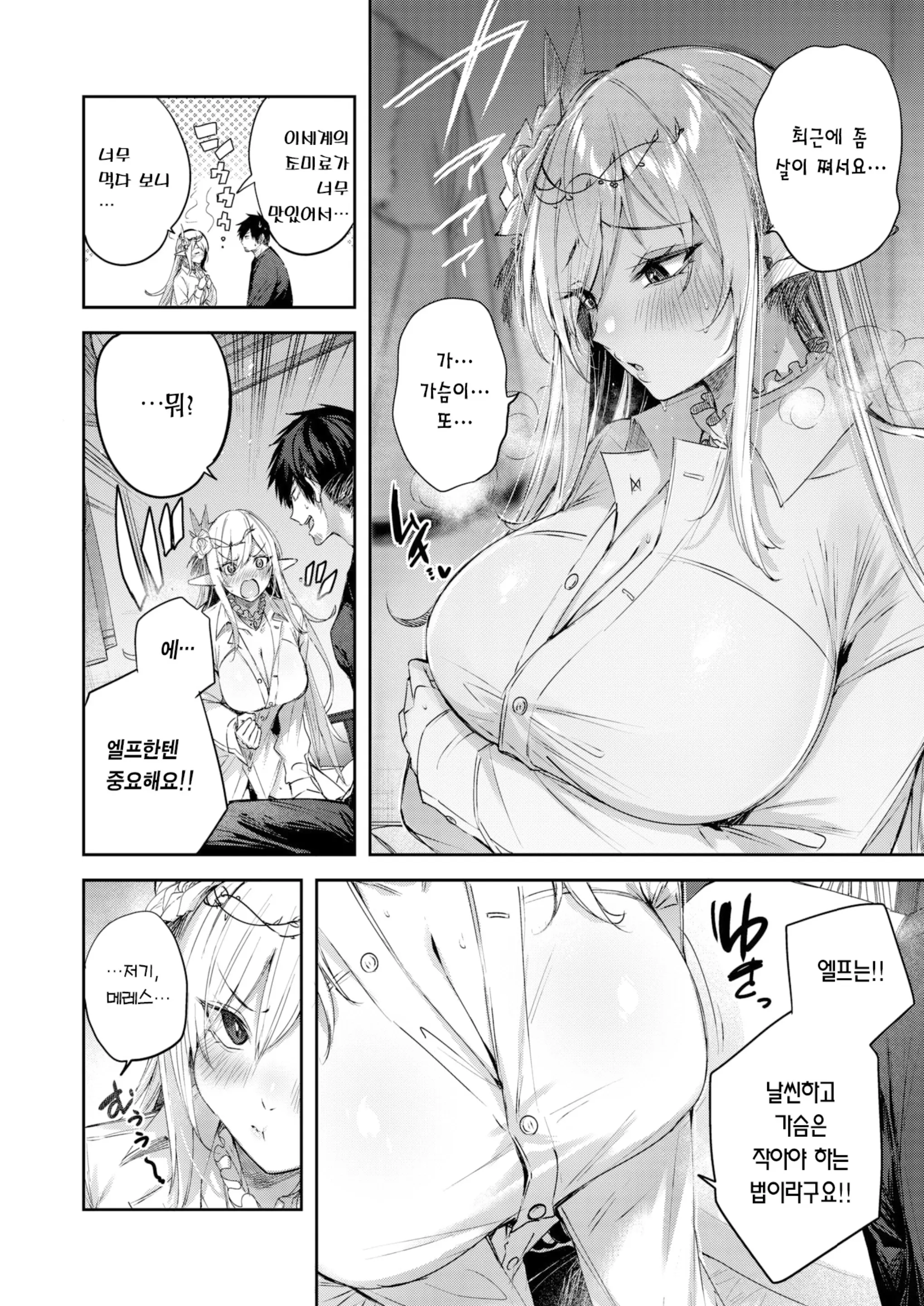 웹툰 이미지 63