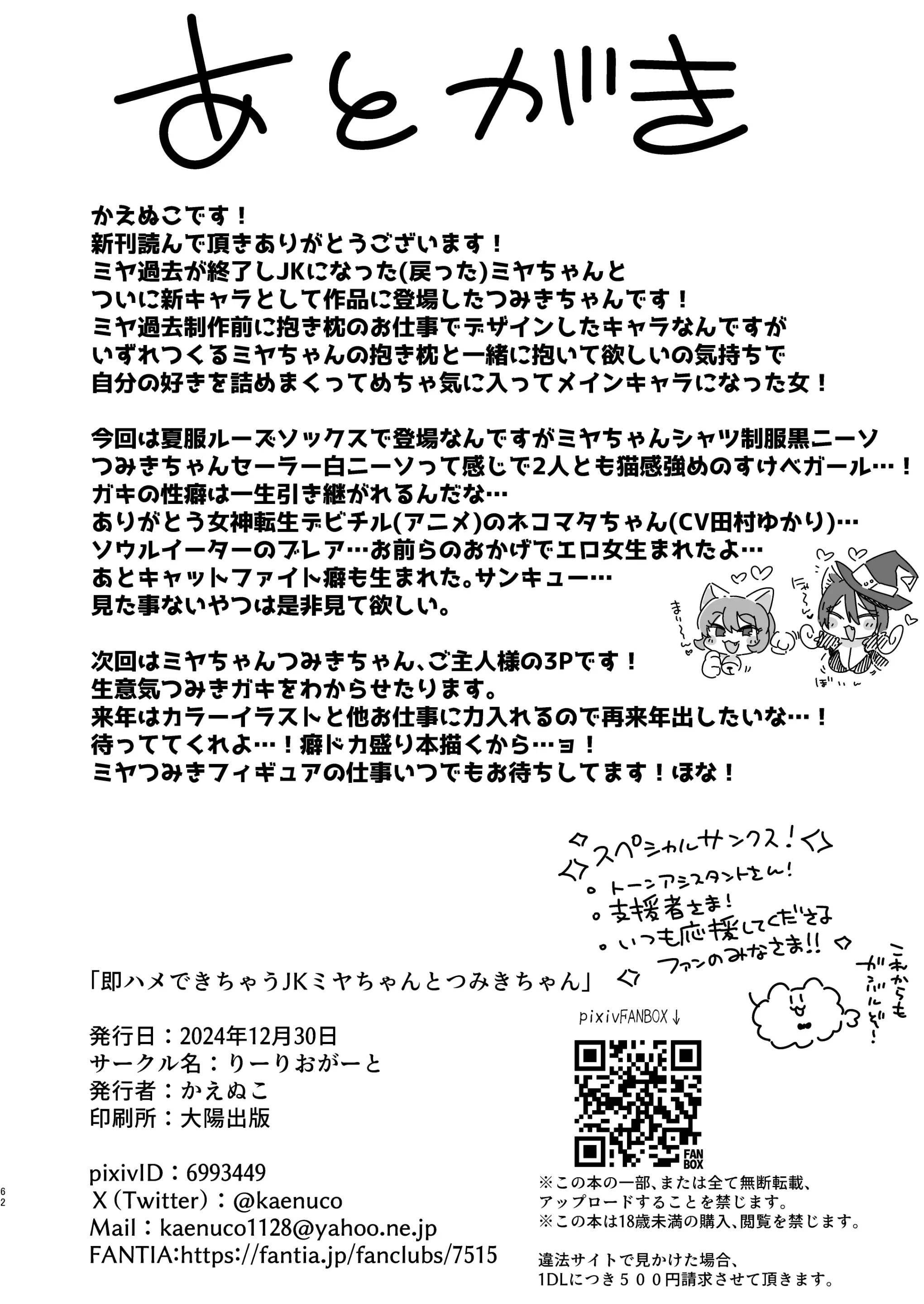 웹툰 이미지 61