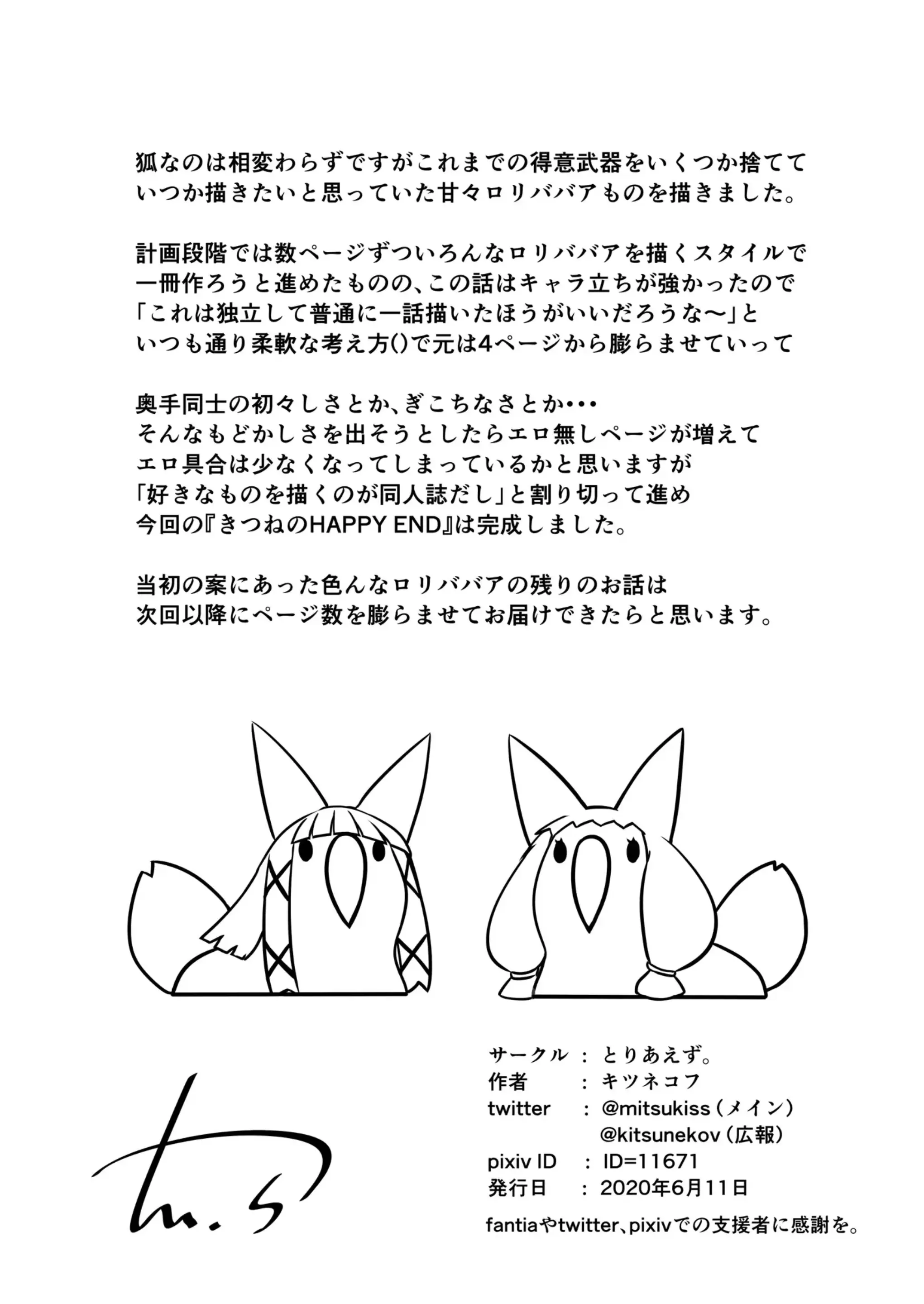 웹툰 이미지 24