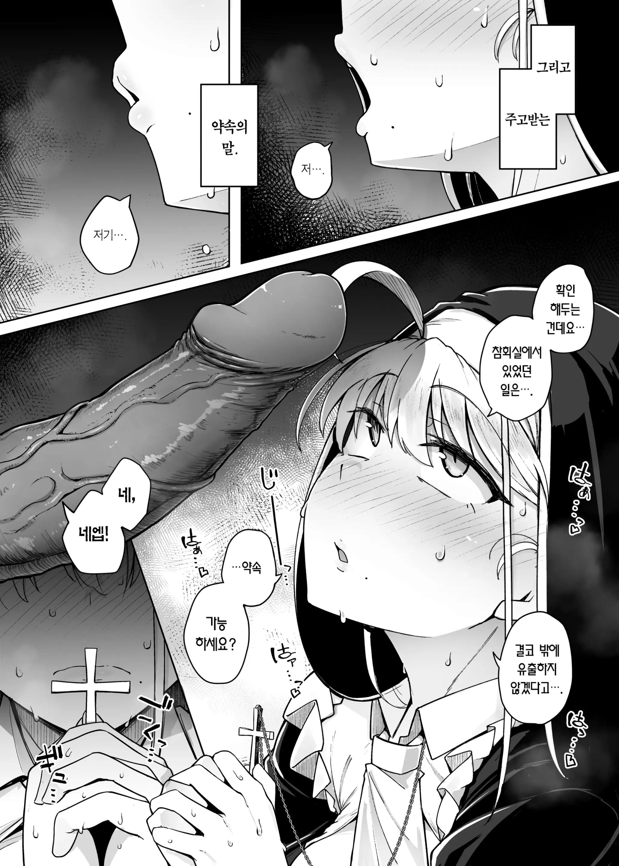 웹툰 이미지 14