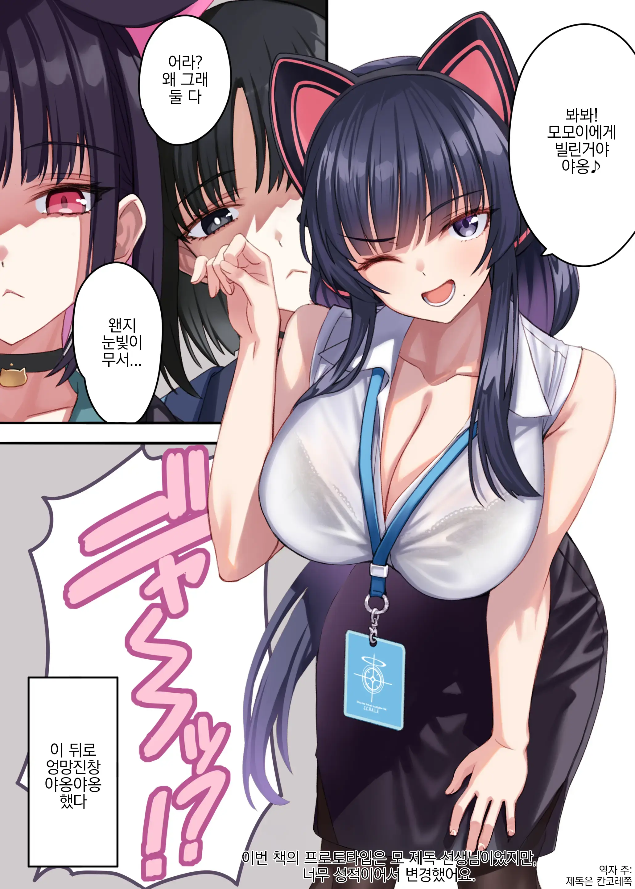 웹툰 이미지 20