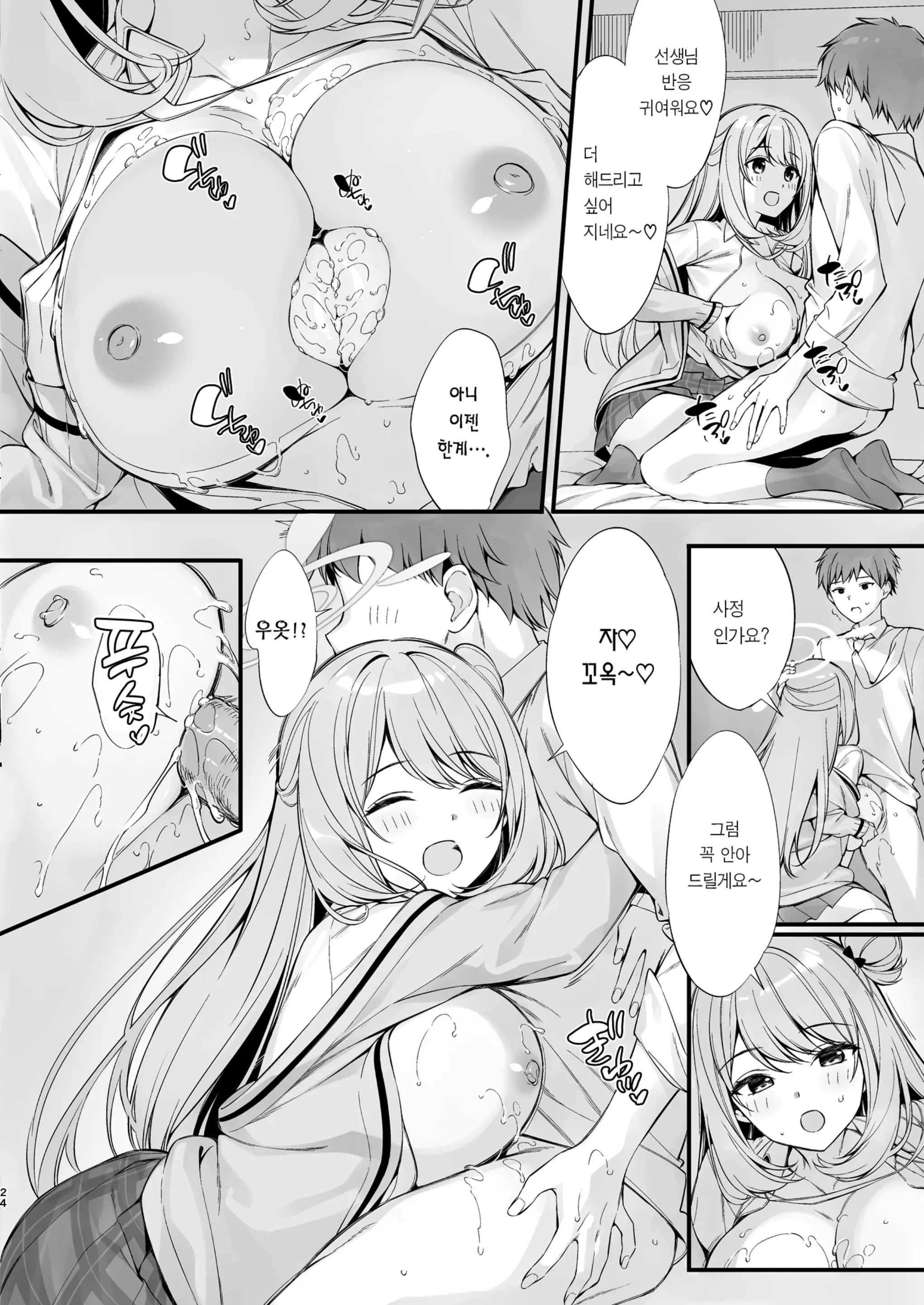 웹툰 이미지 22