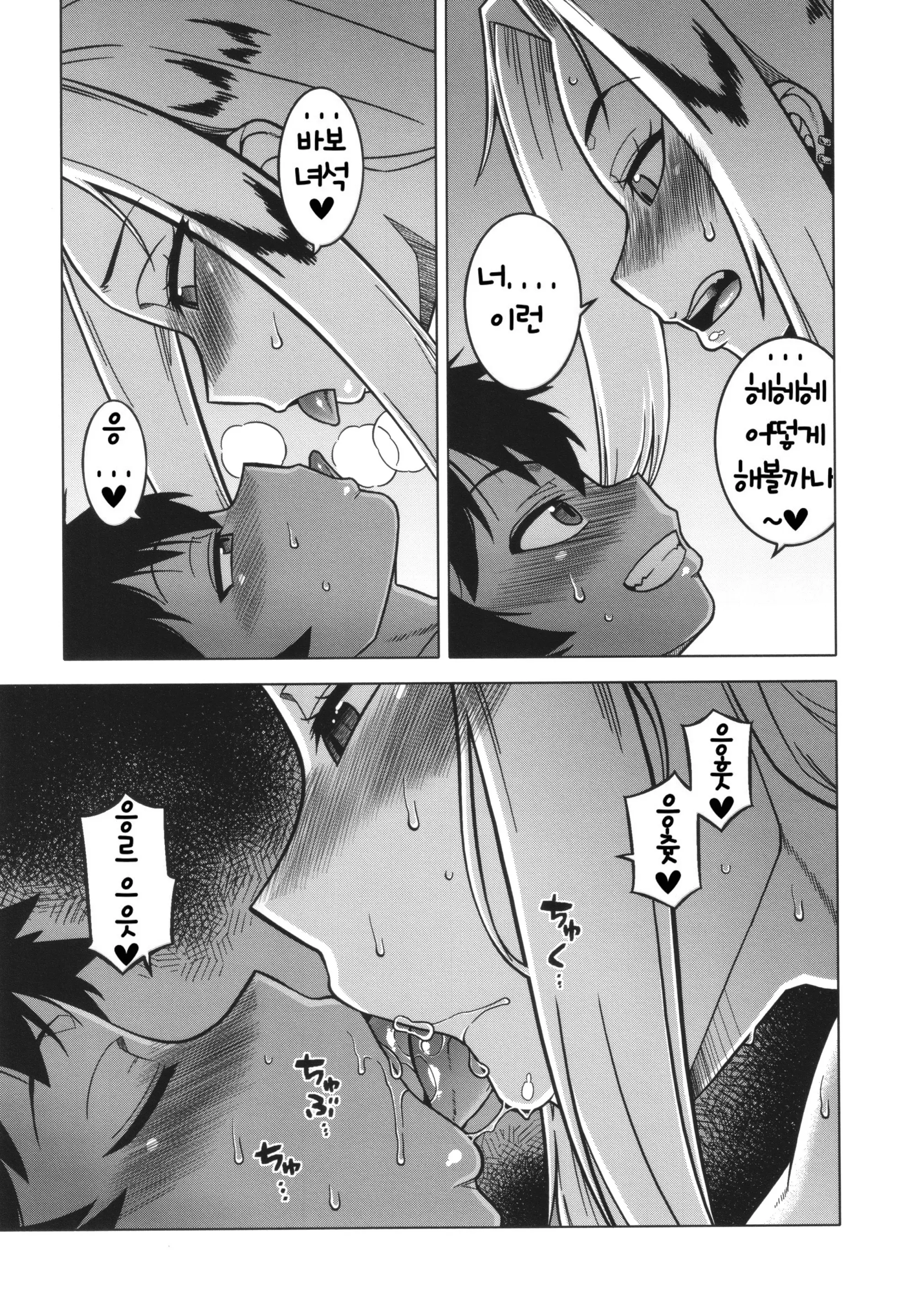 웹툰 이미지 154