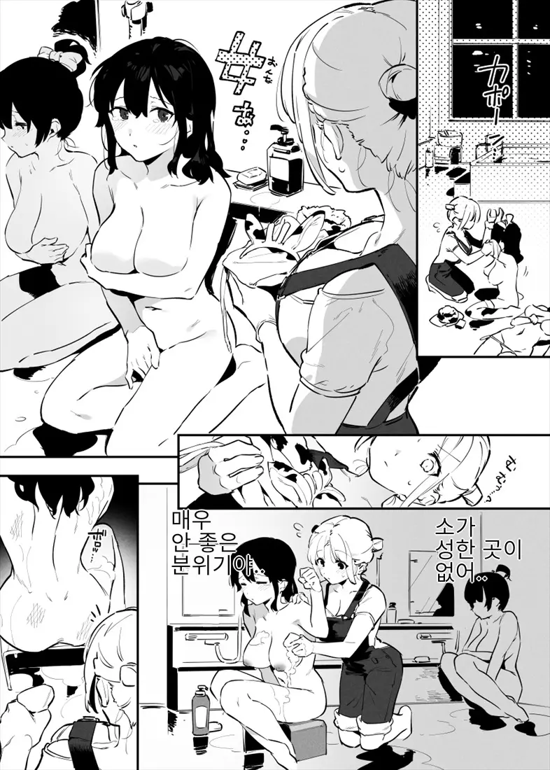 웹툰 이미지 73