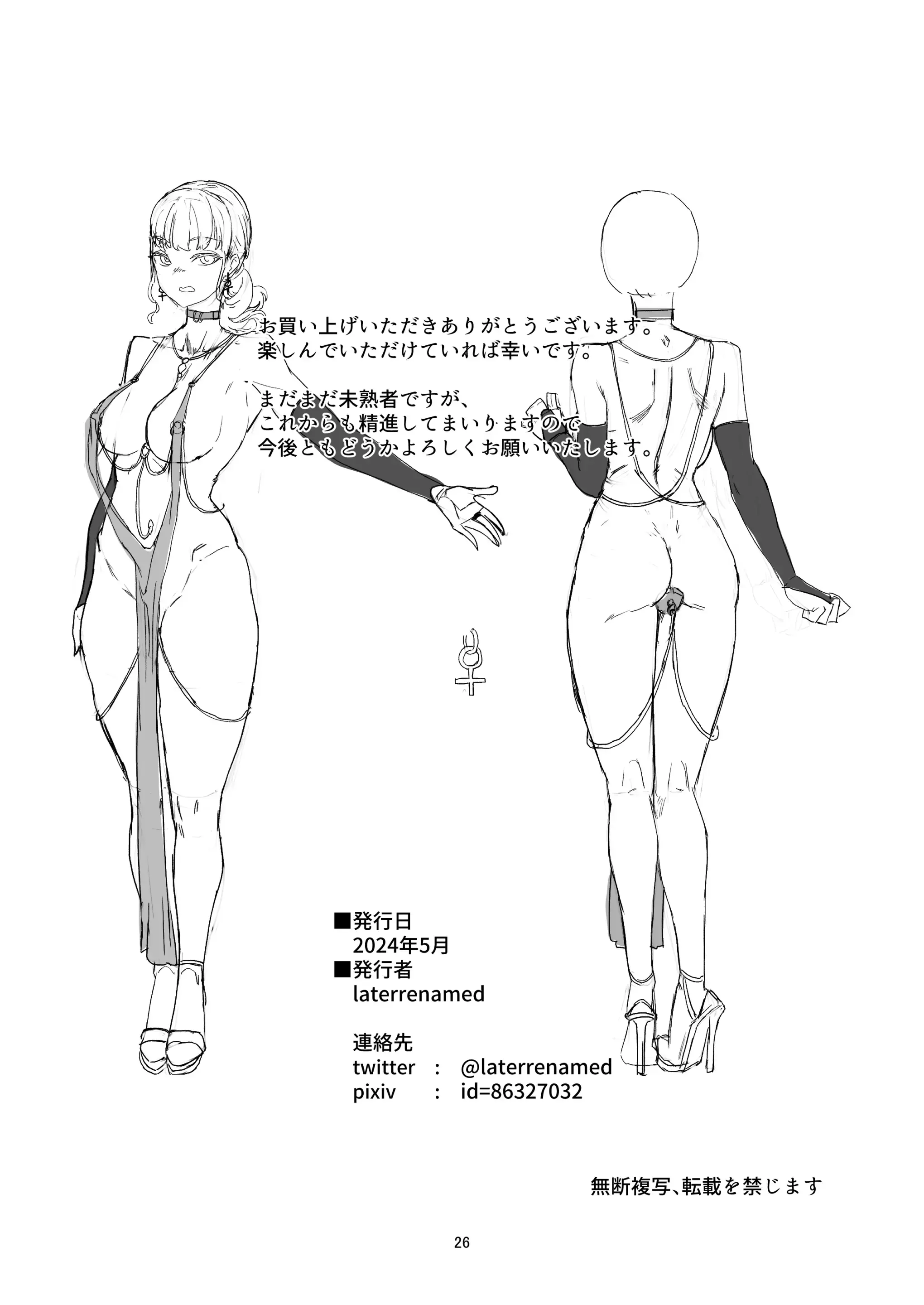 웹툰 이미지 24