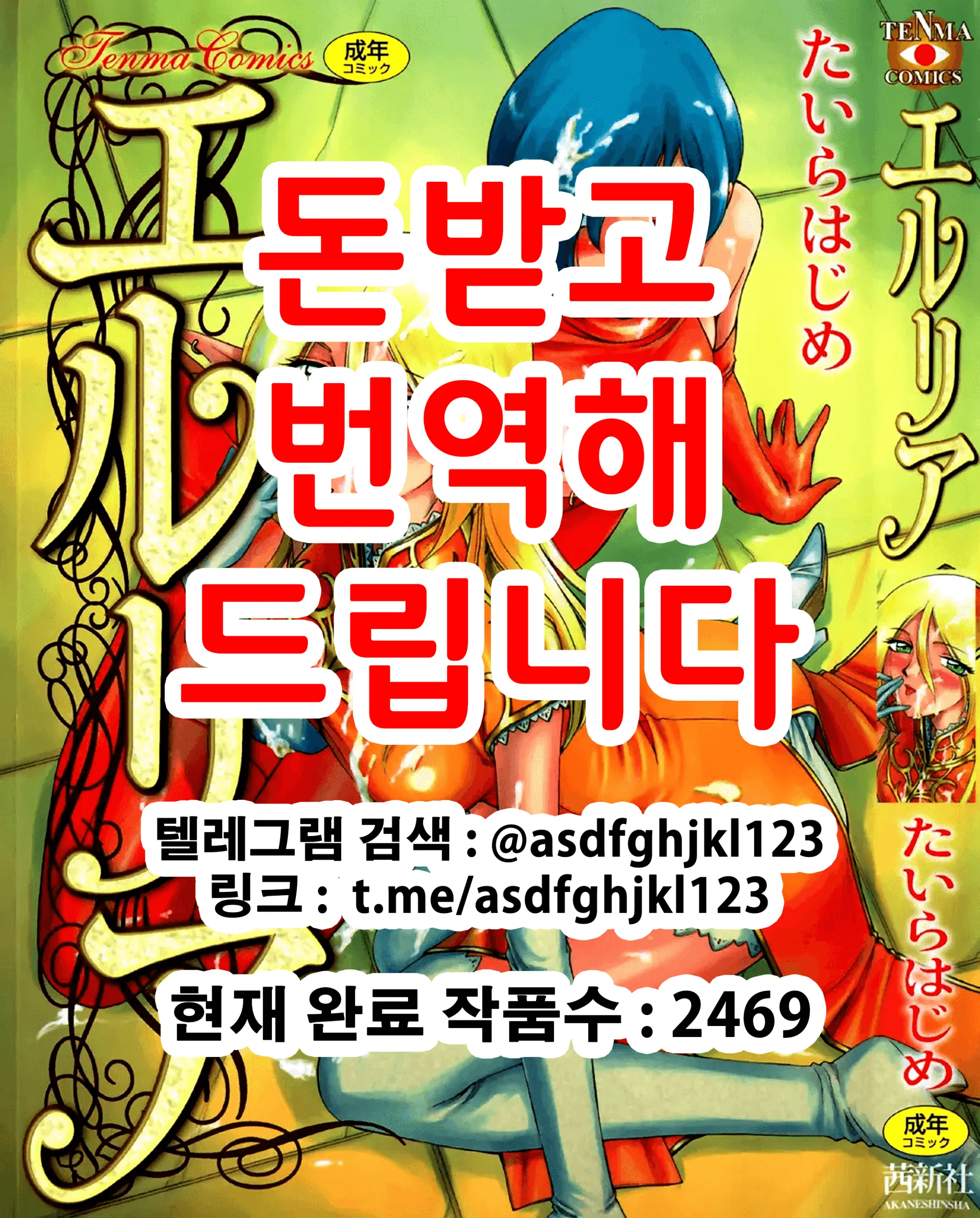 웹툰 이미지 0