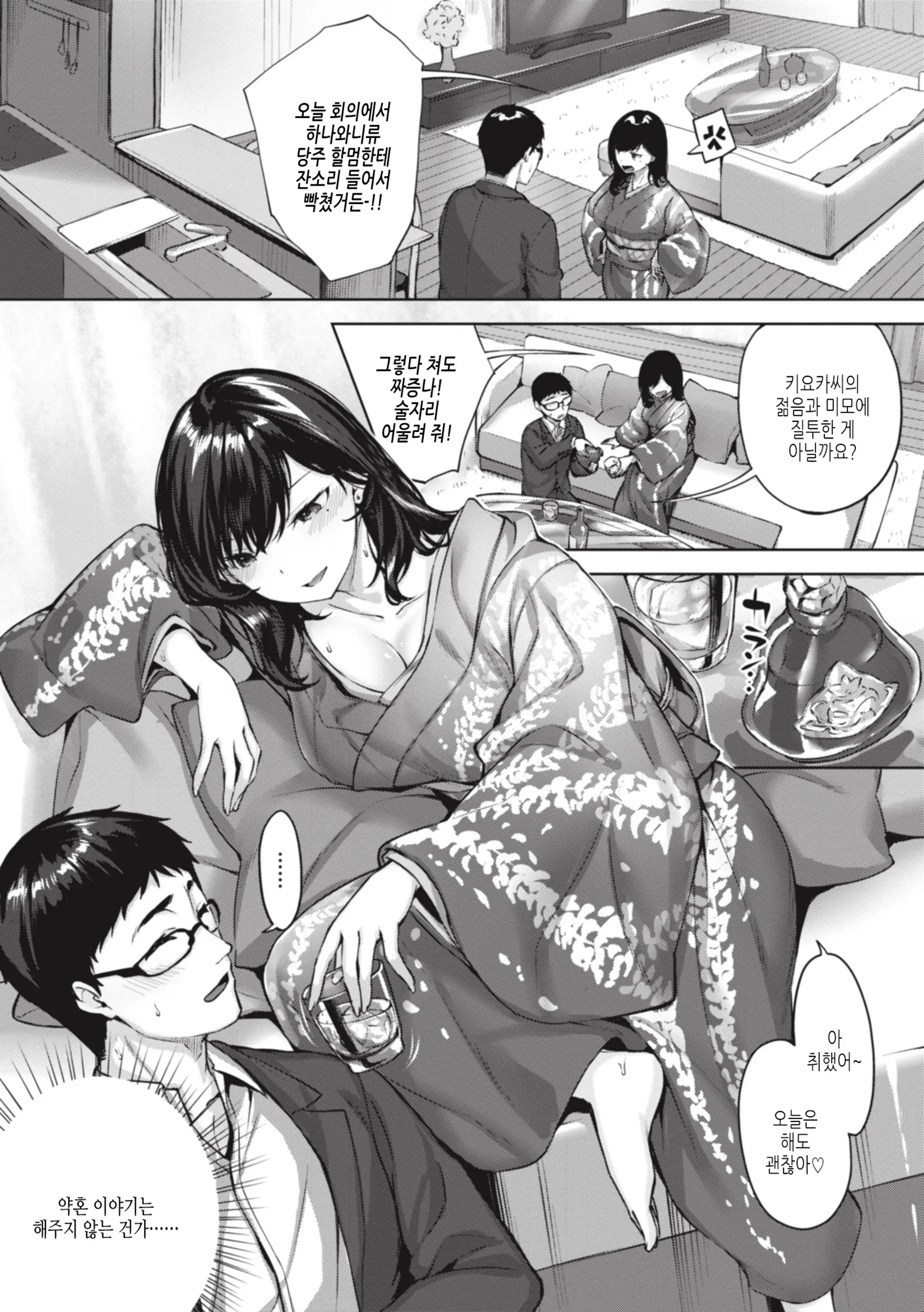 웹툰 이미지 85