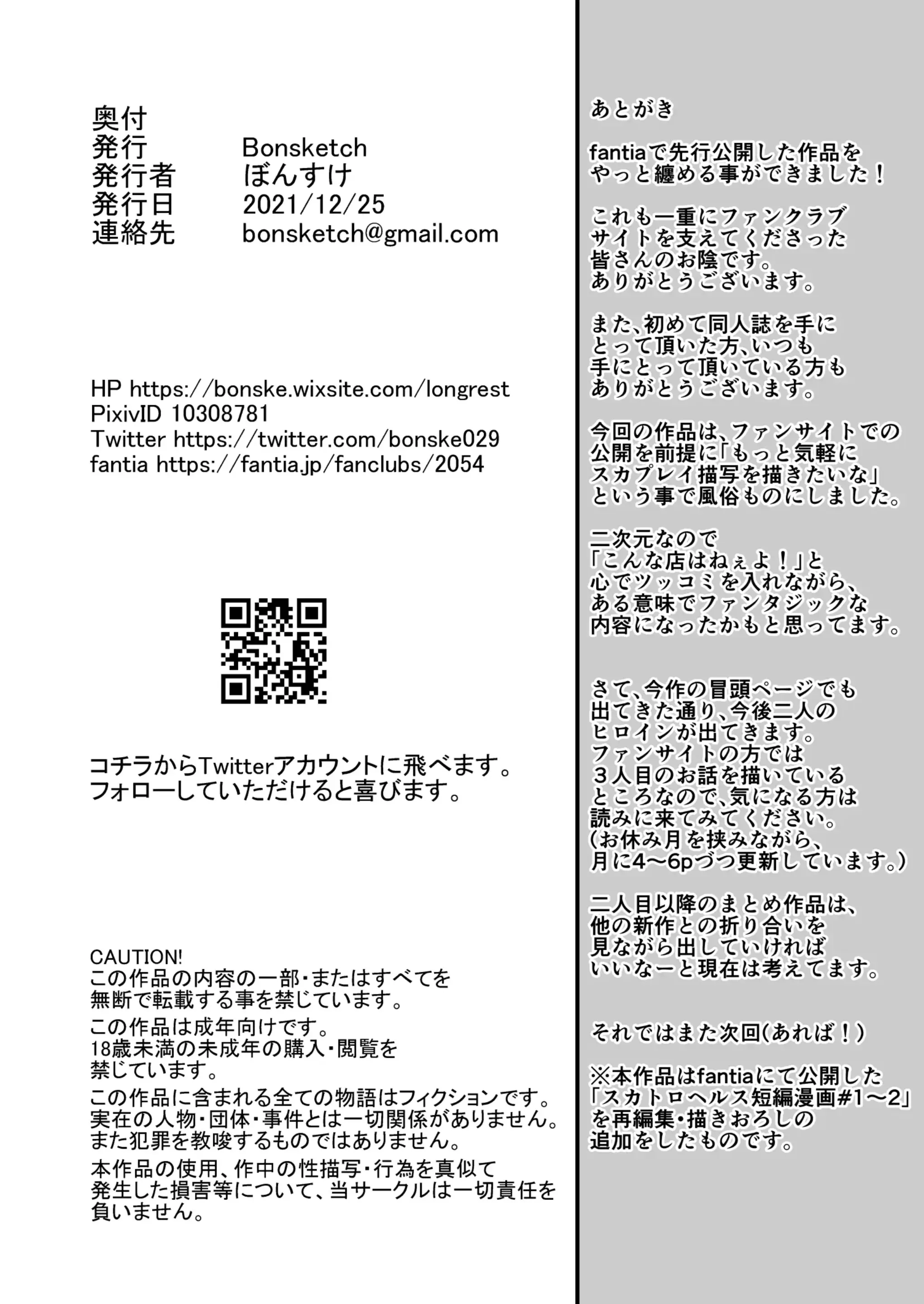 웹툰 이미지 28