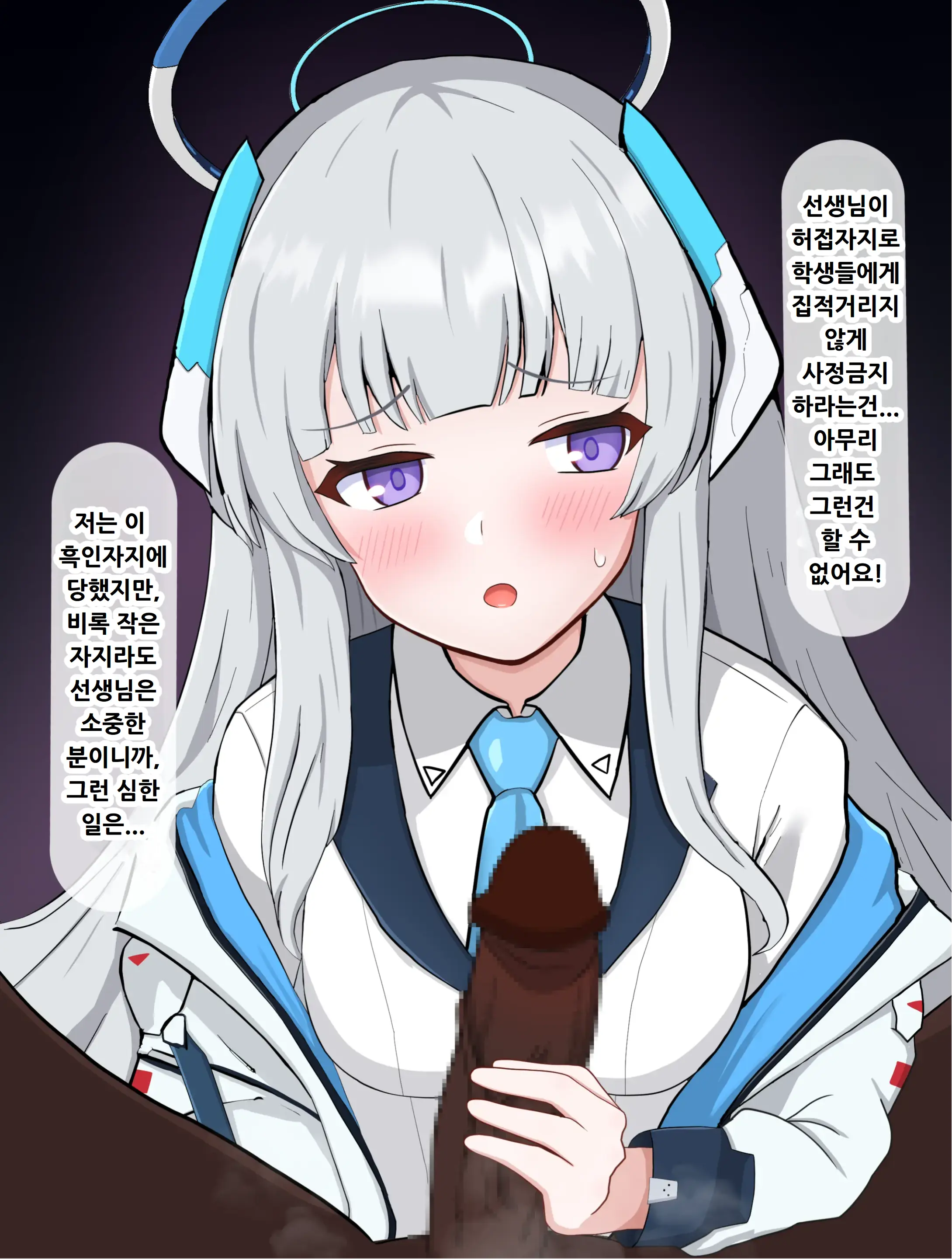 웹툰 이미지 66