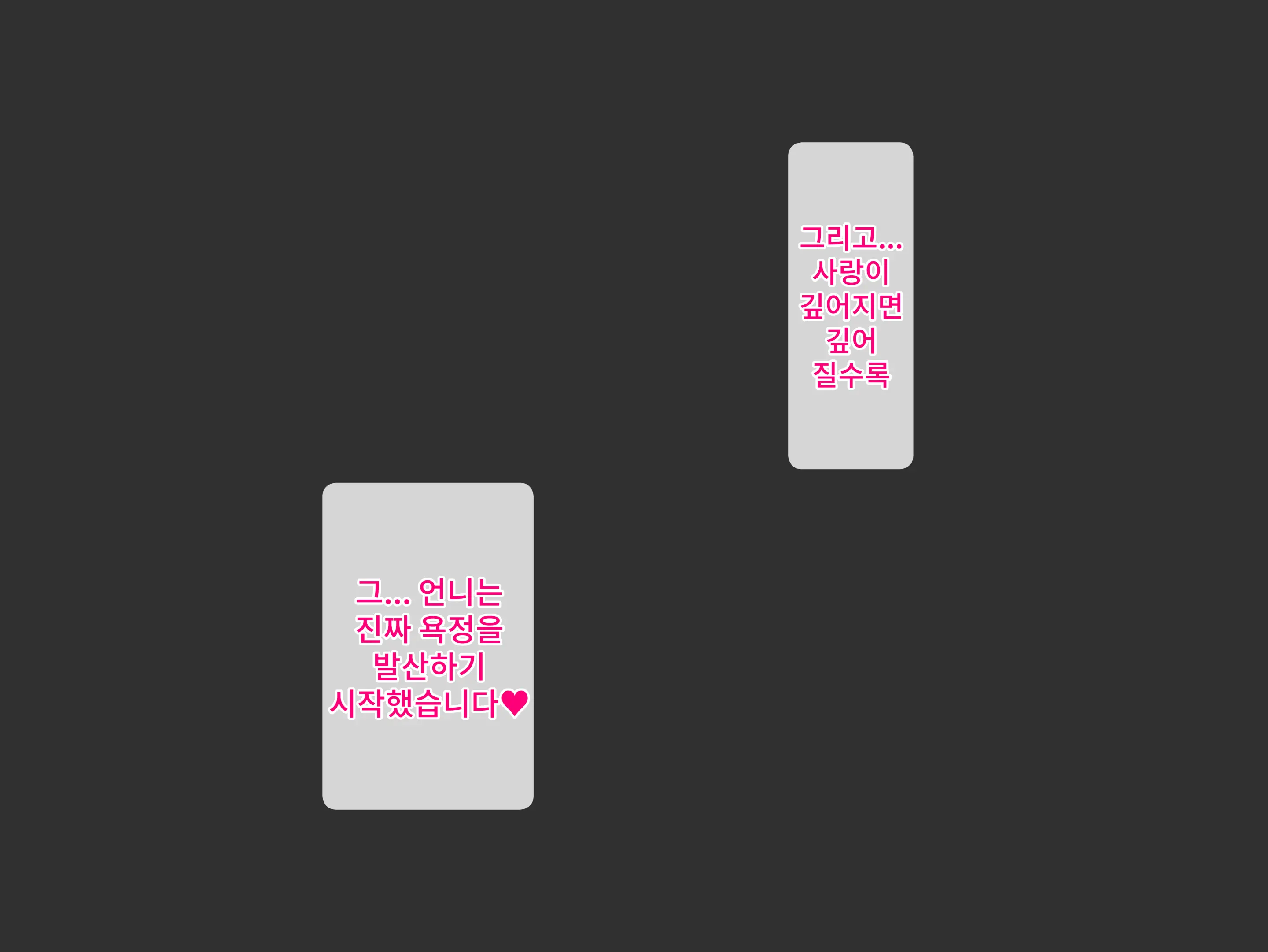 웹툰 이미지 43