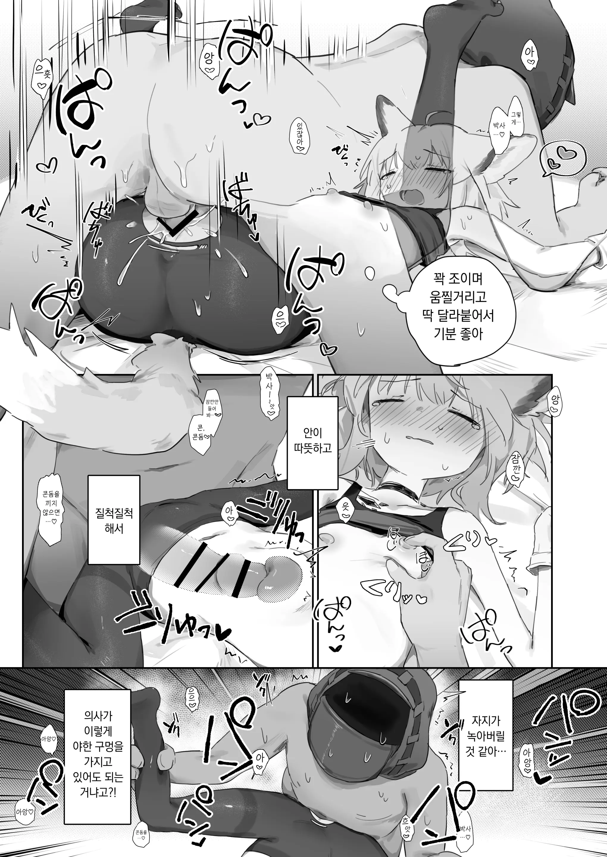 웹툰 이미지 27