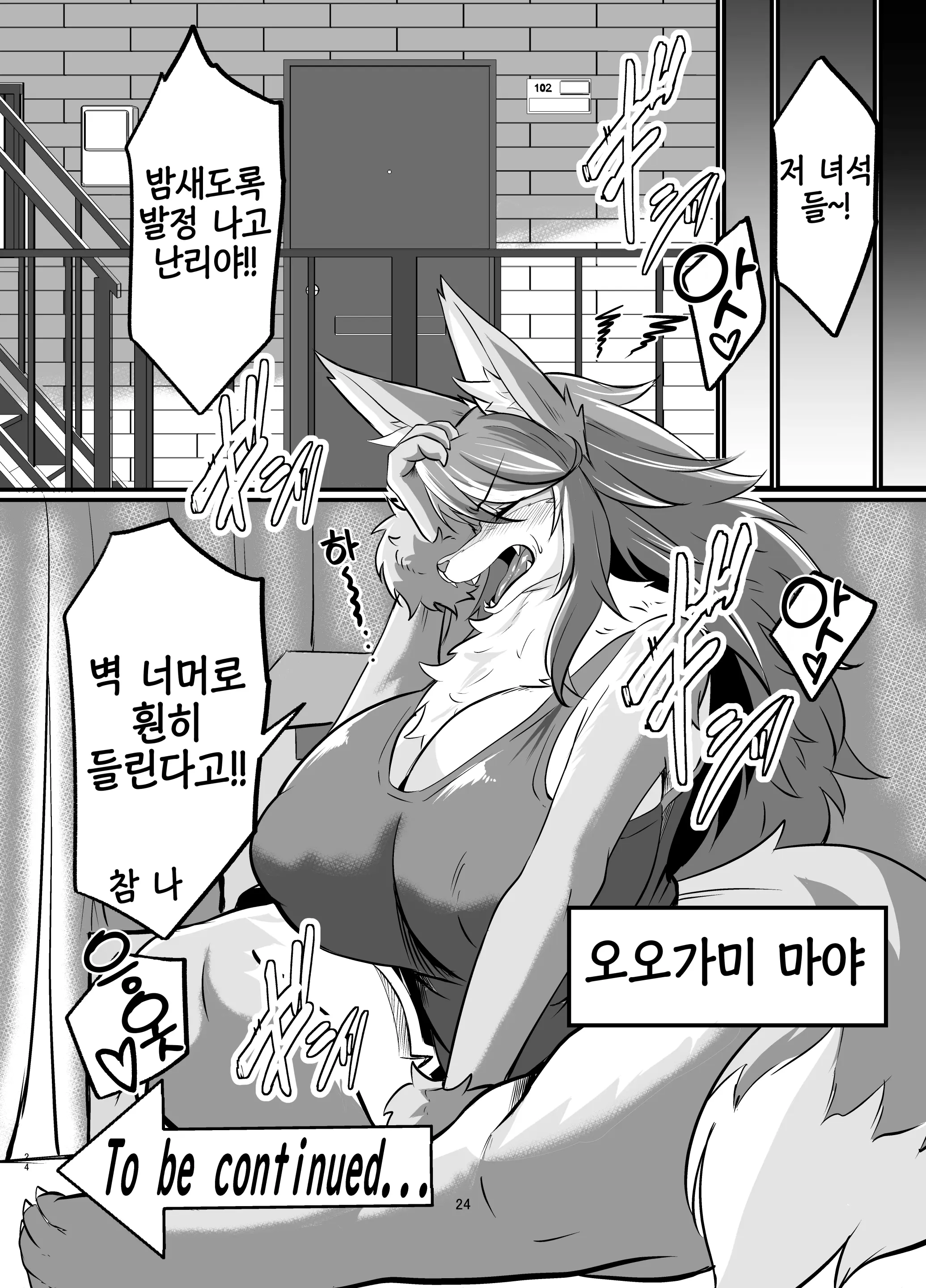 웹툰 이미지 22