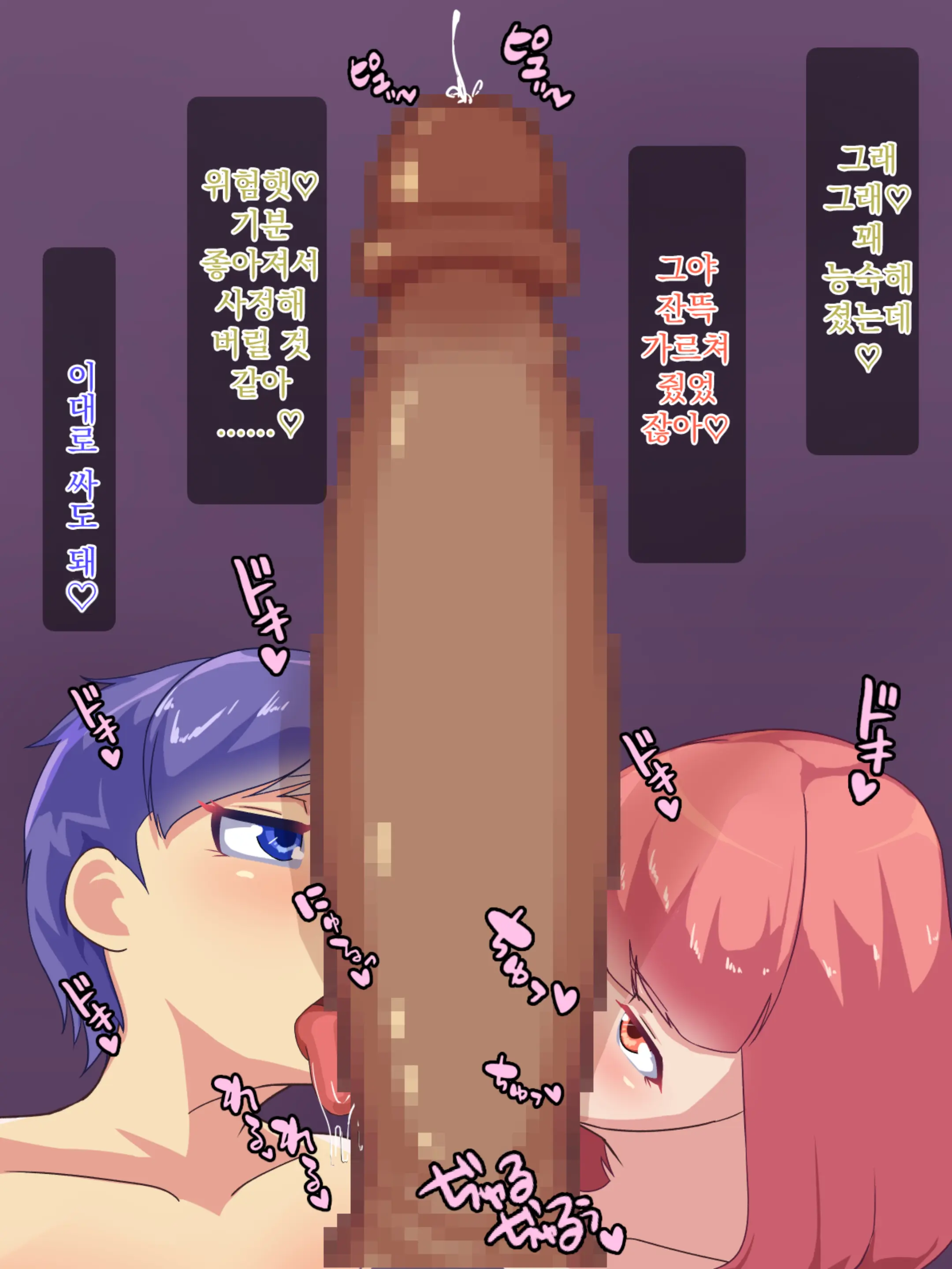 웹툰 이미지 63