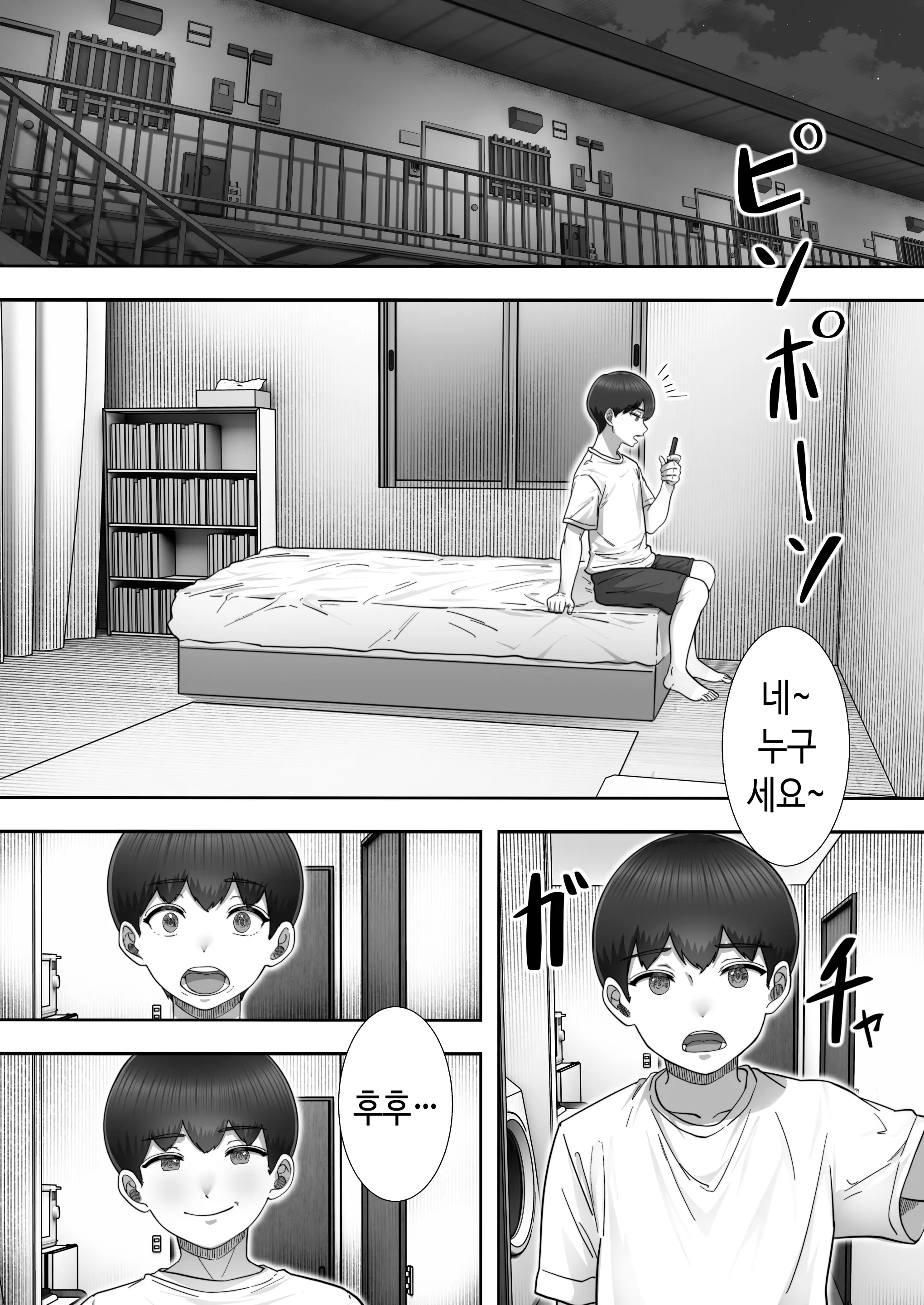 웹툰 이미지 42