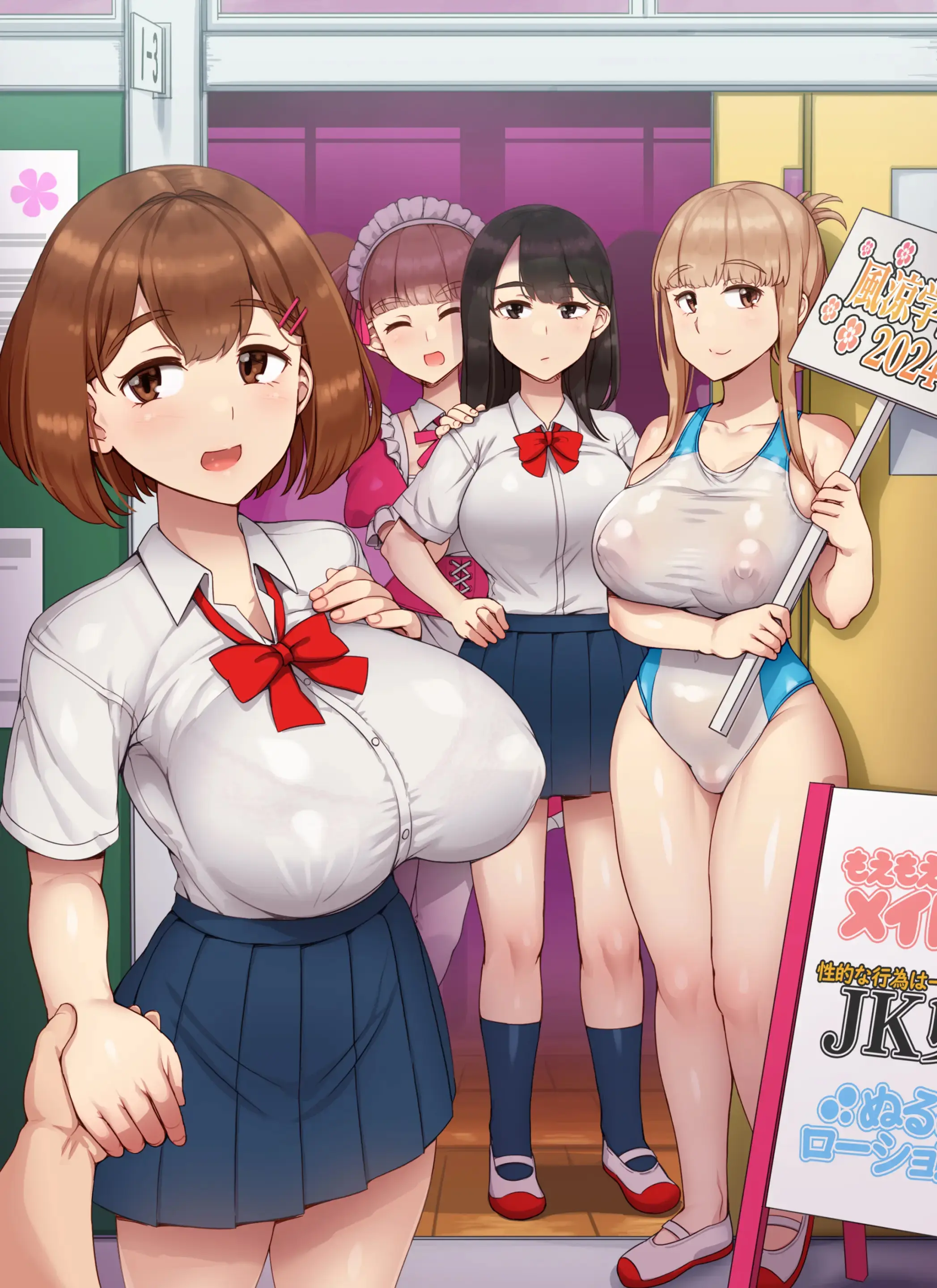 웹툰 이미지 53