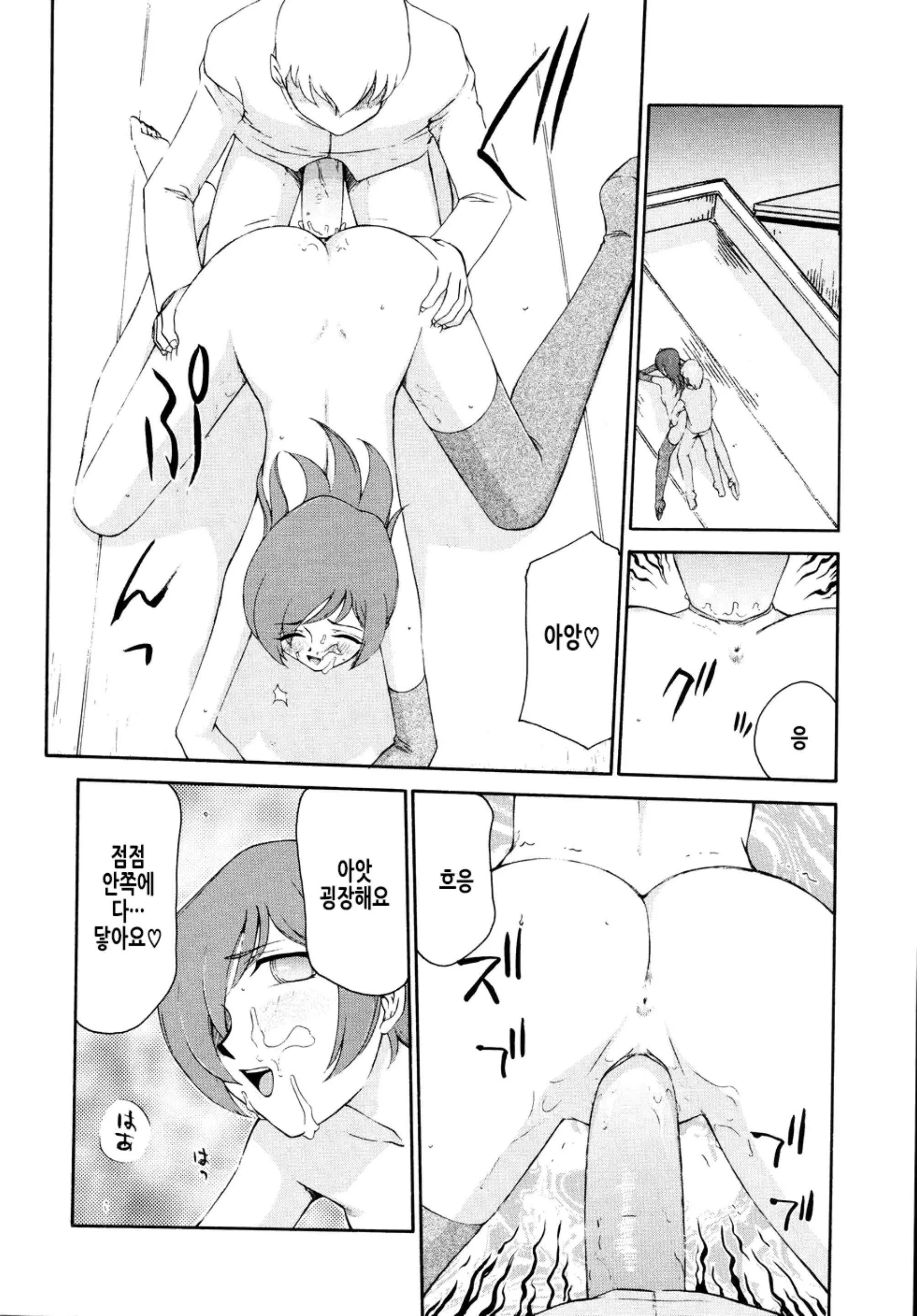 웹툰 이미지 83