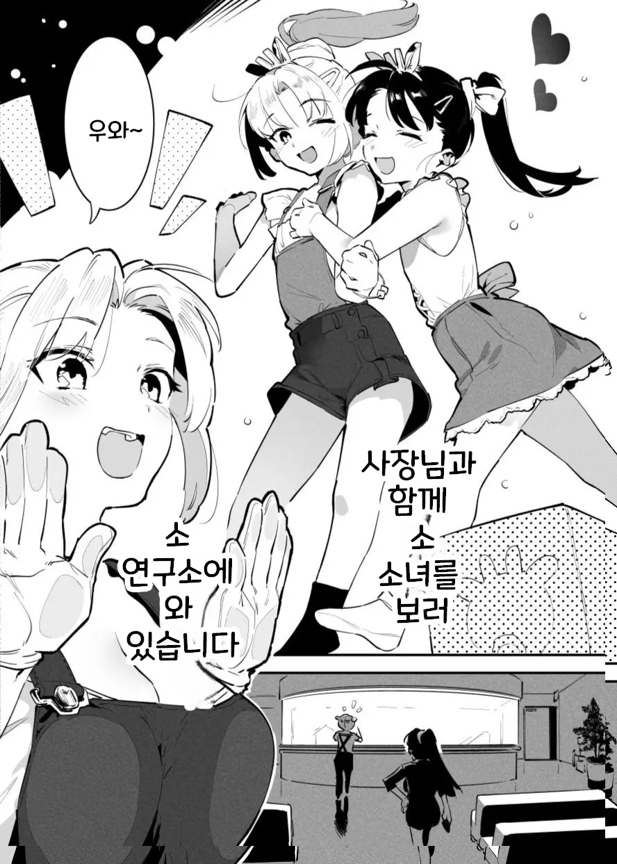 웹툰 이미지 120