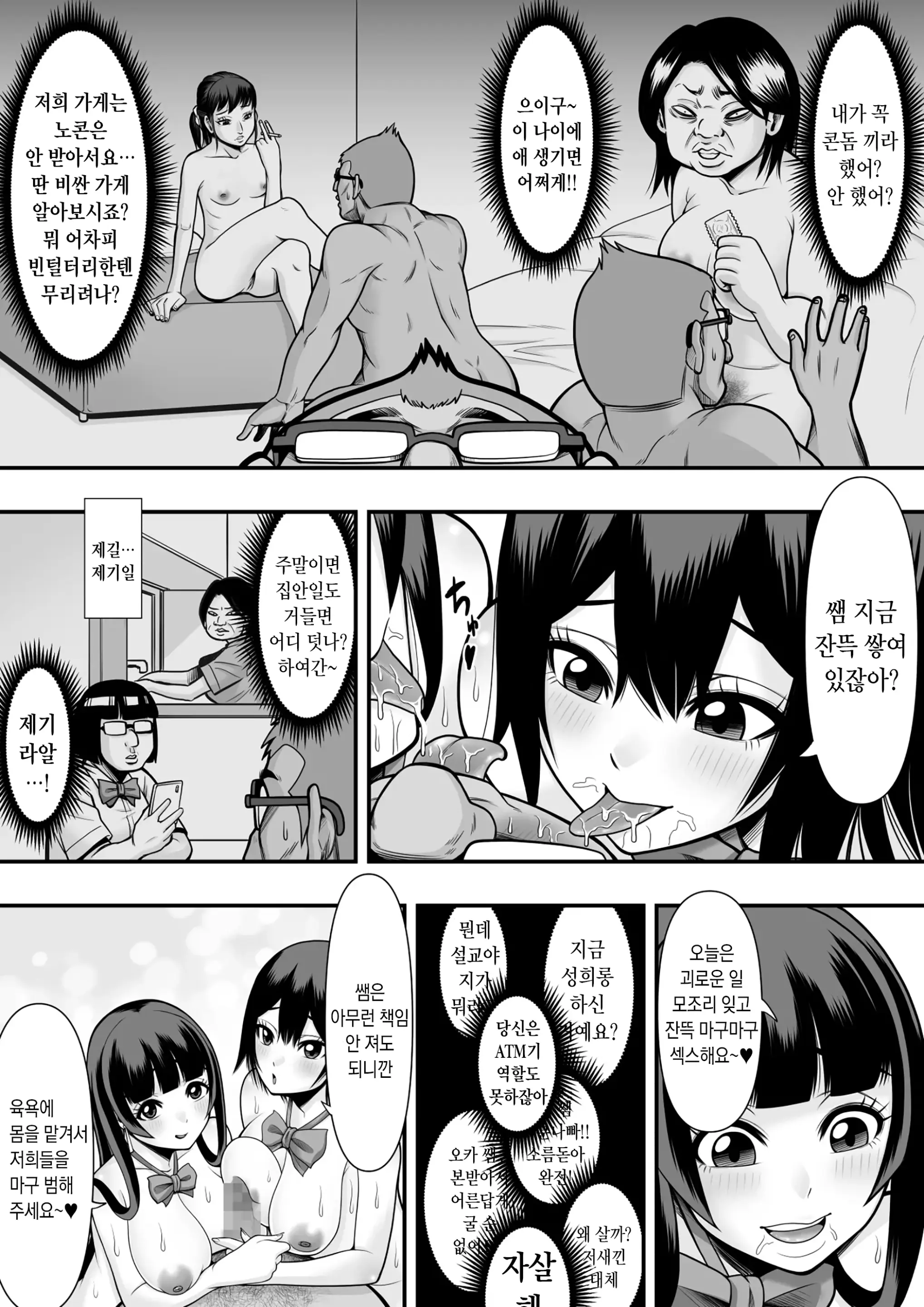 웹툰 이미지 25