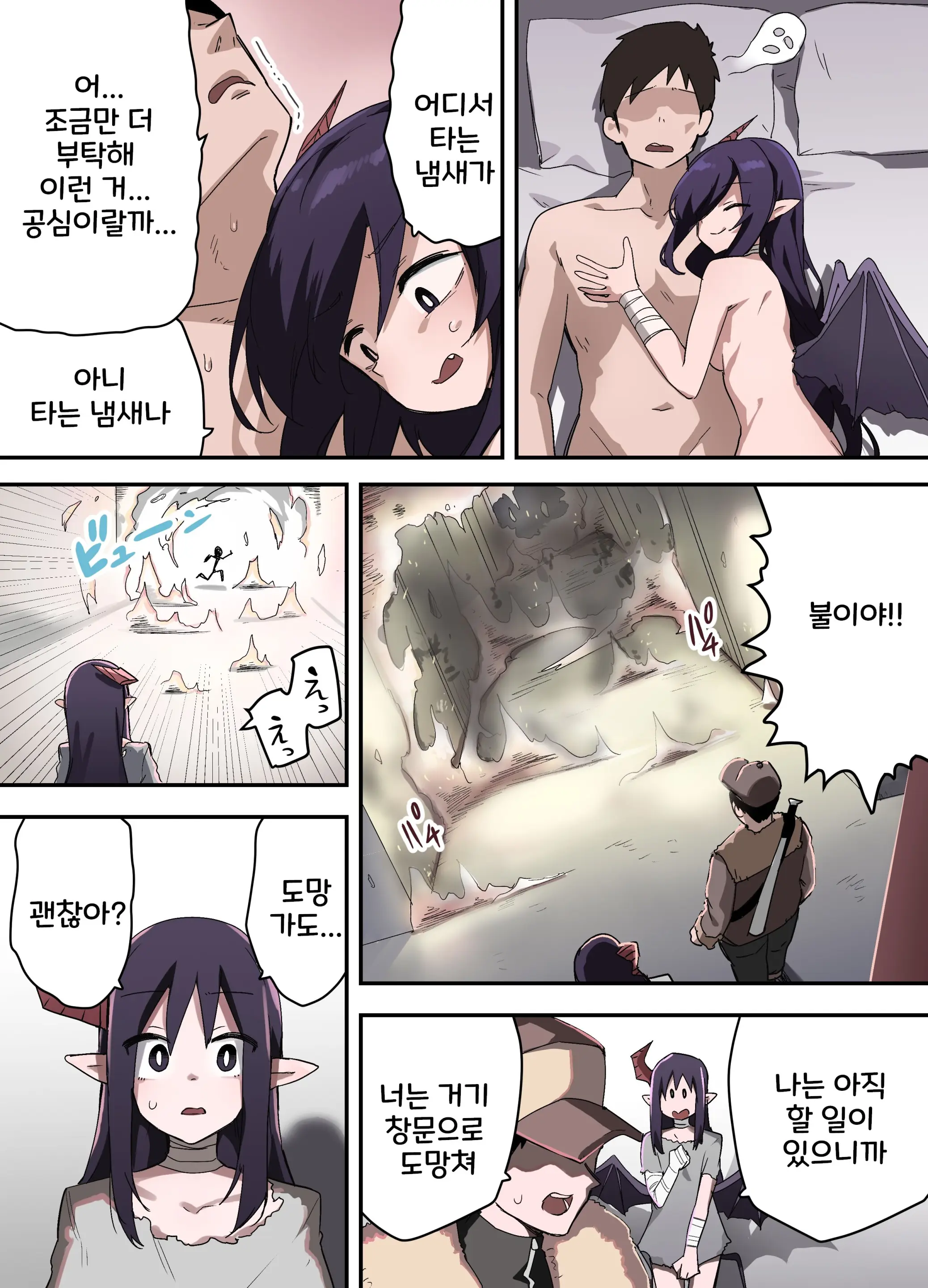 웹툰 이미지 89