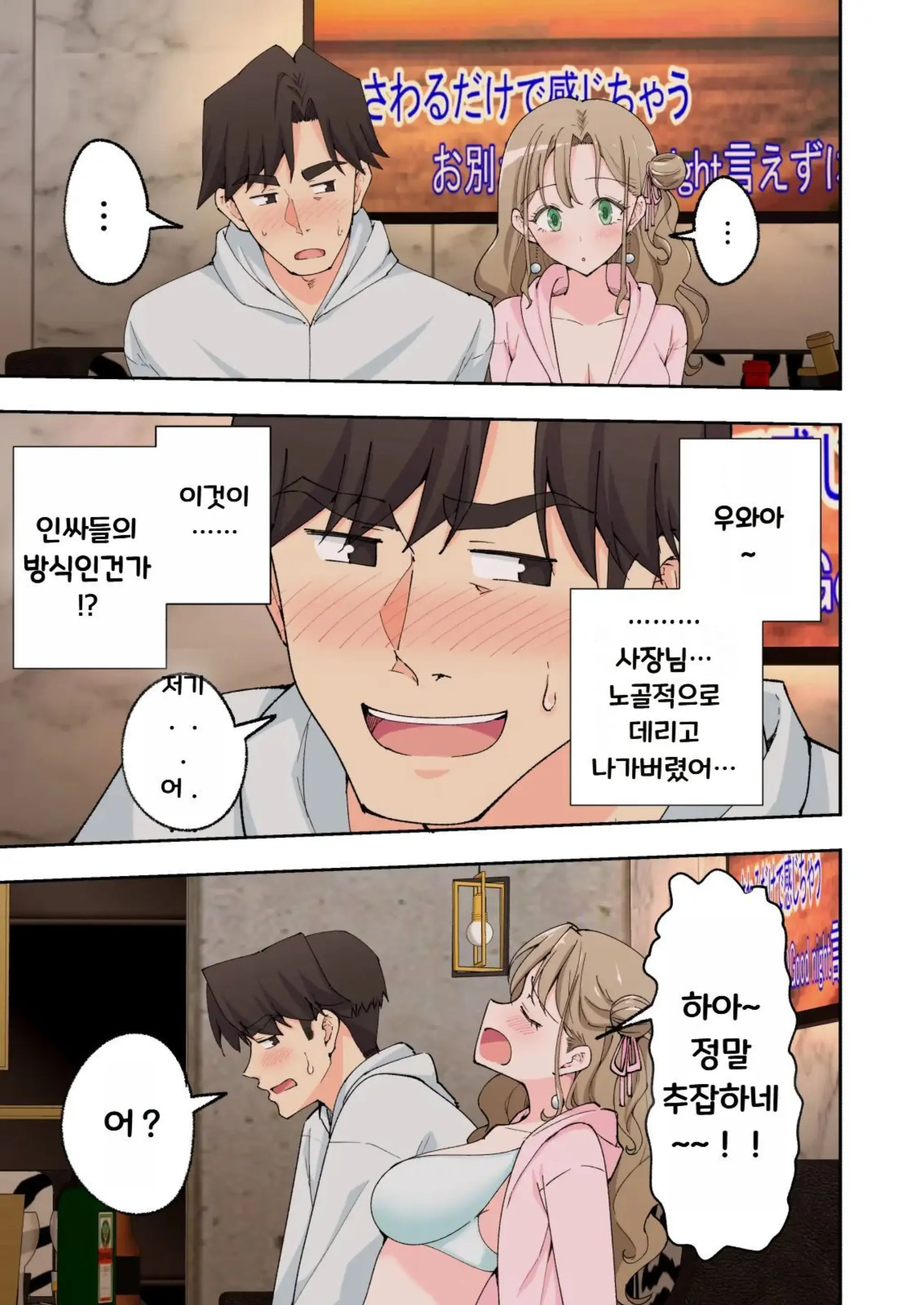 웹툰 이미지 124