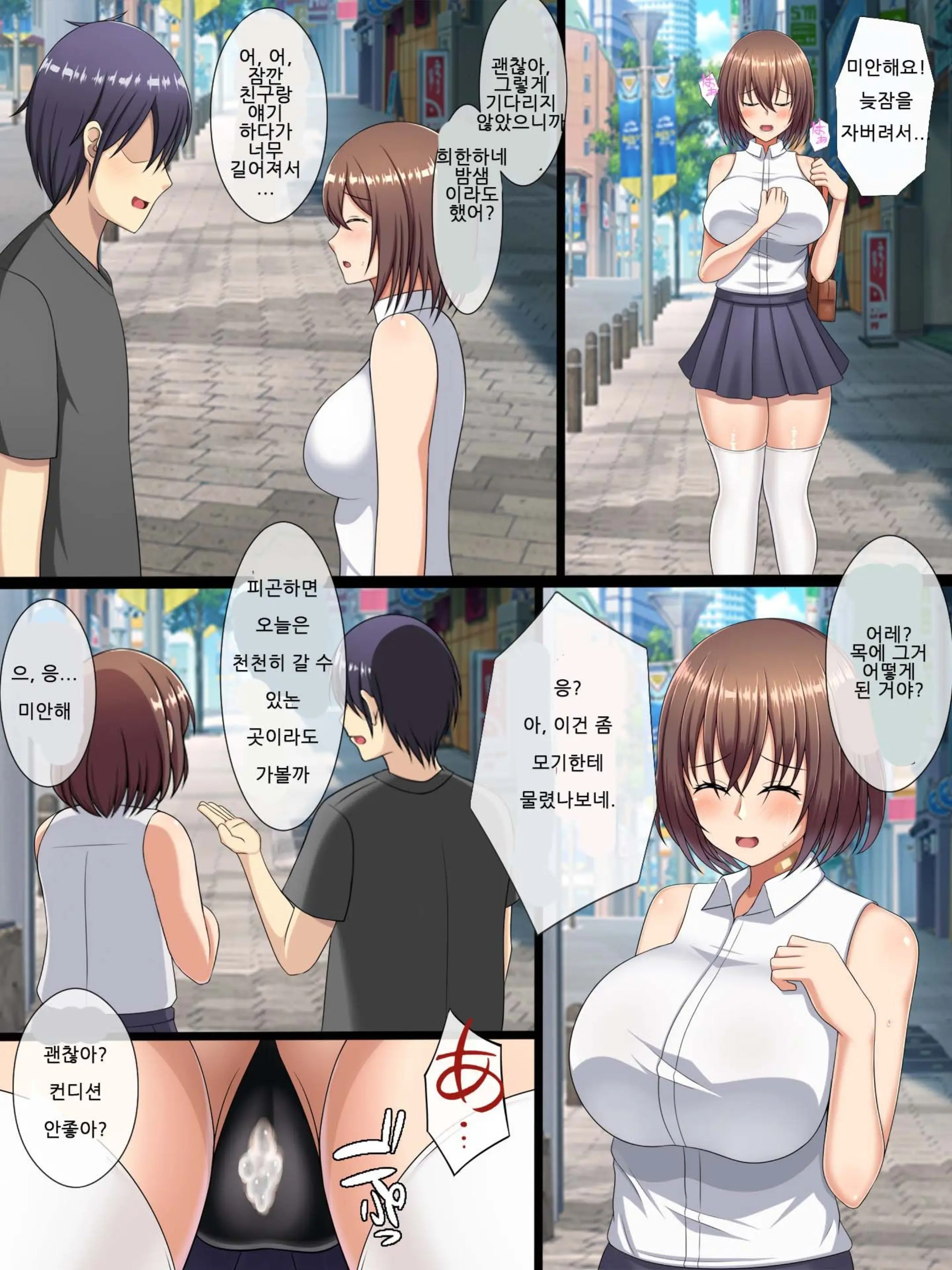 웹툰 이미지 33