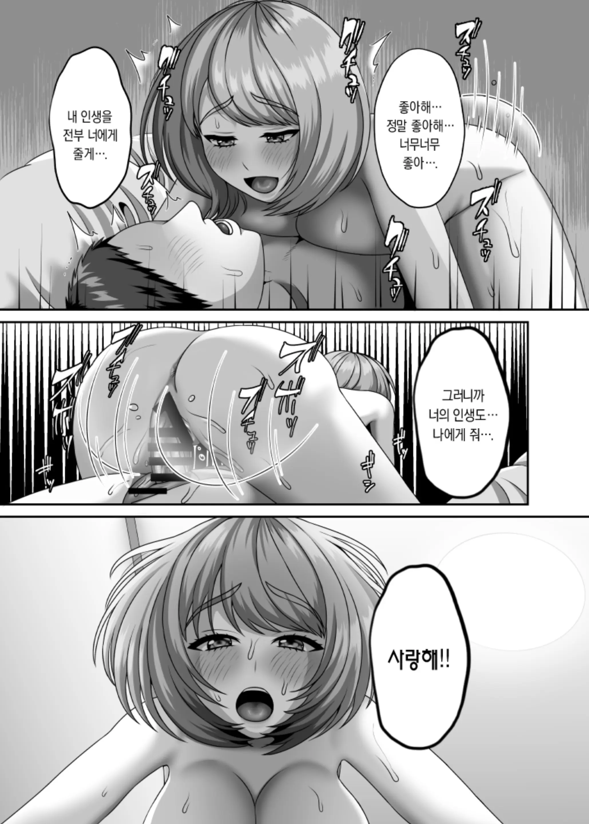 웹툰 이미지 35