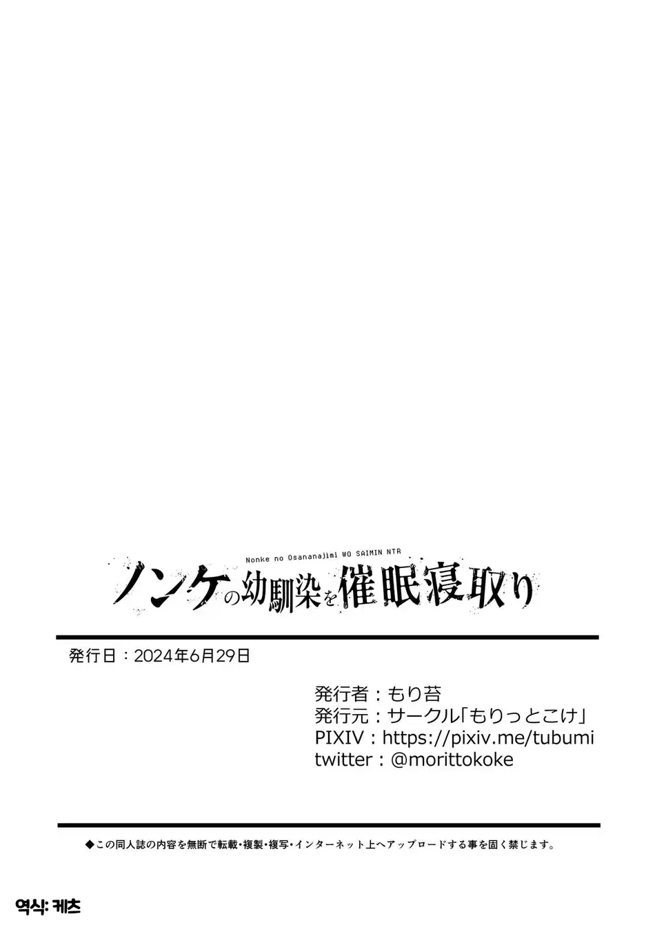 웹툰 이미지 39