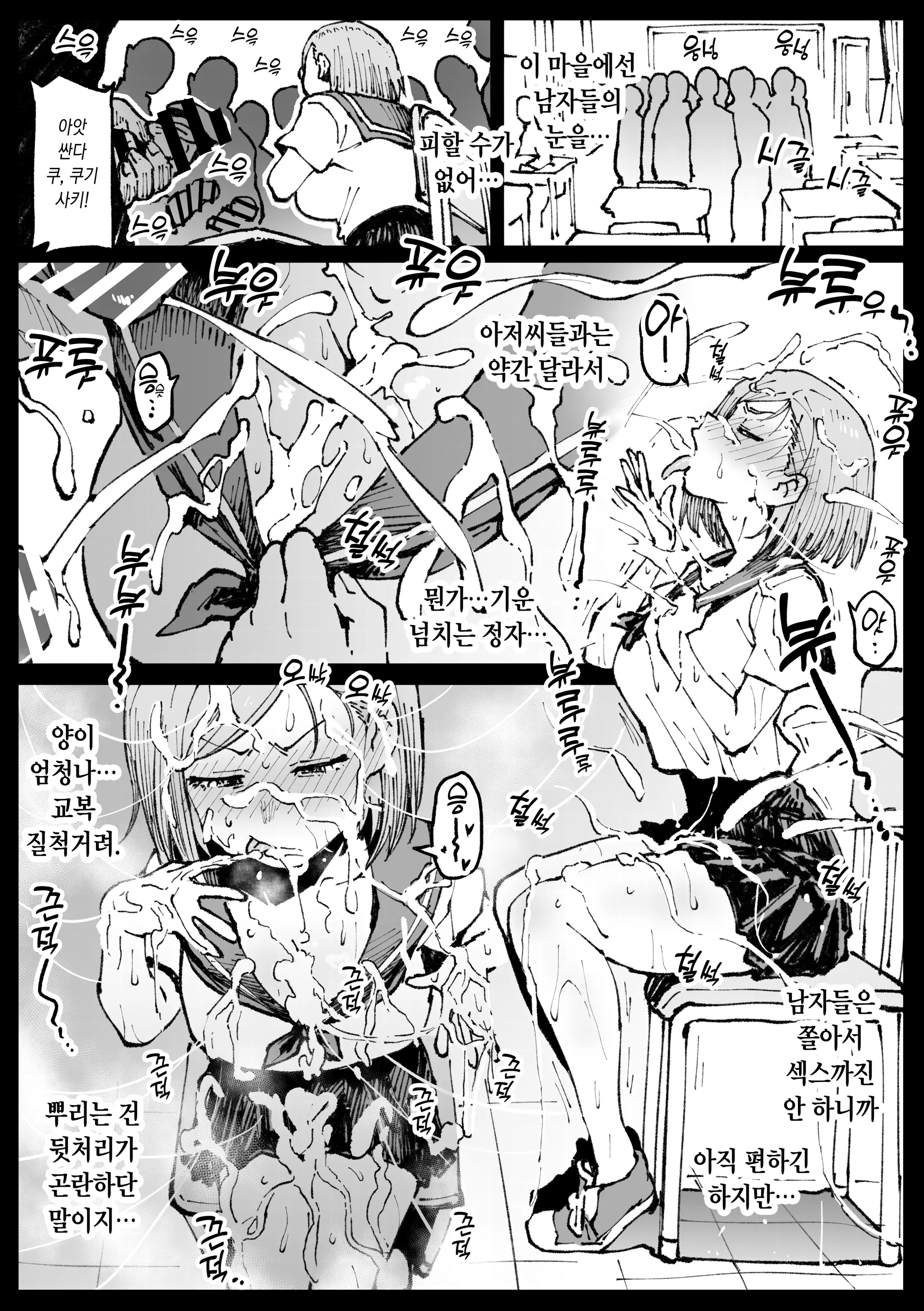 웹툰 이미지 19