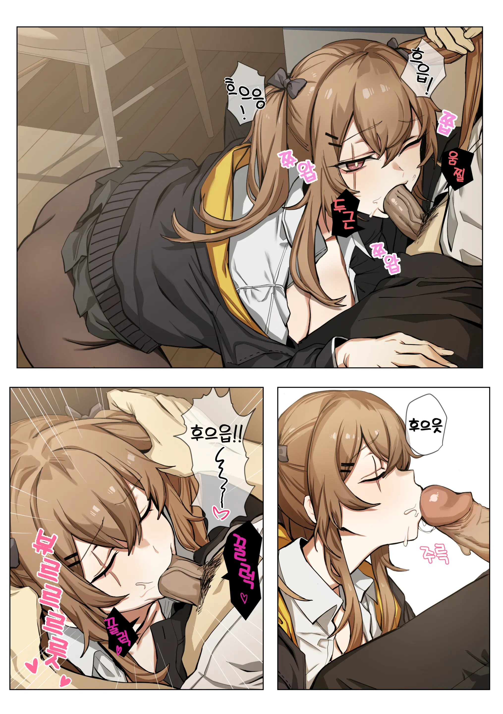 웹툰 이미지 370