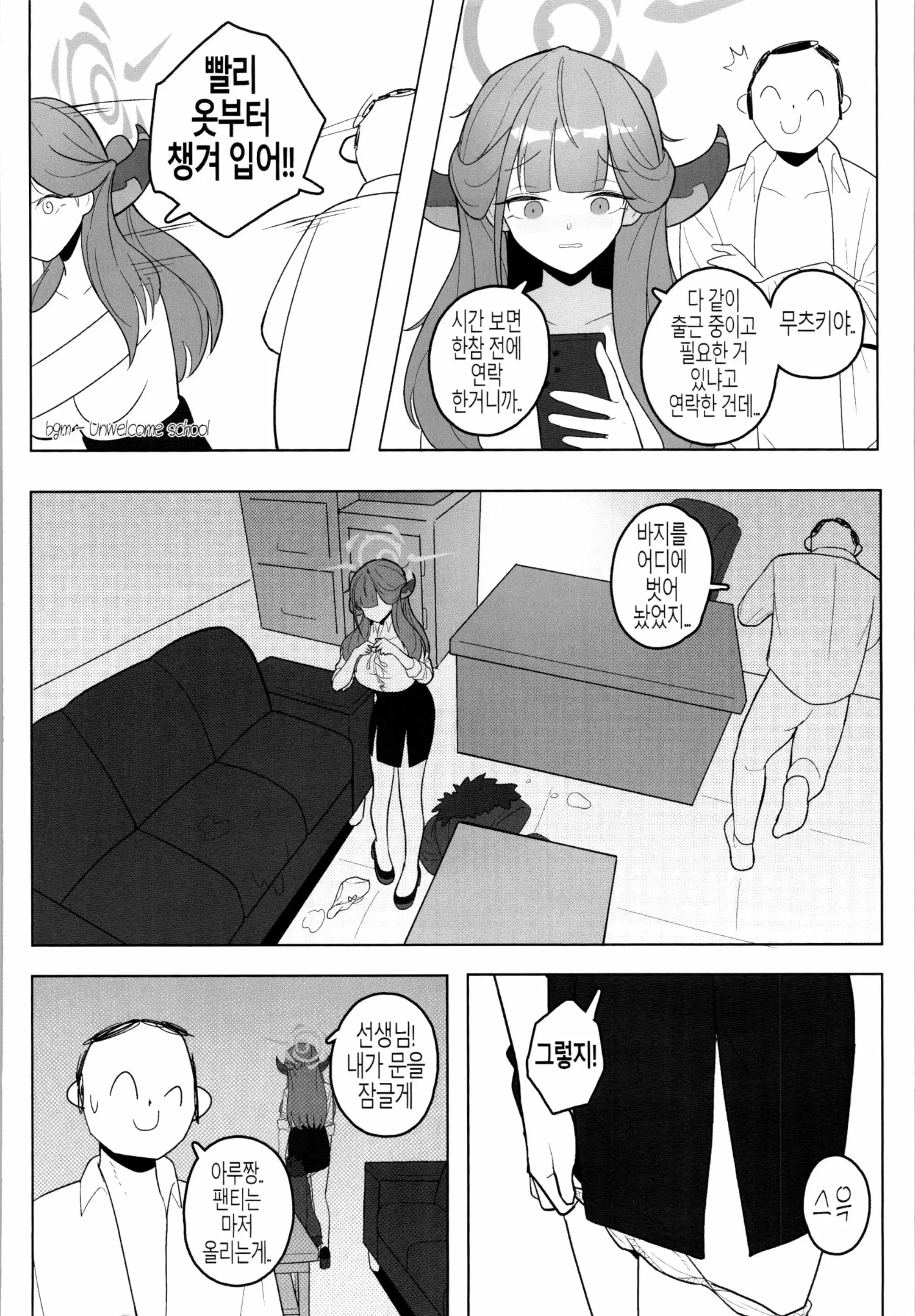 웹툰 이미지 20