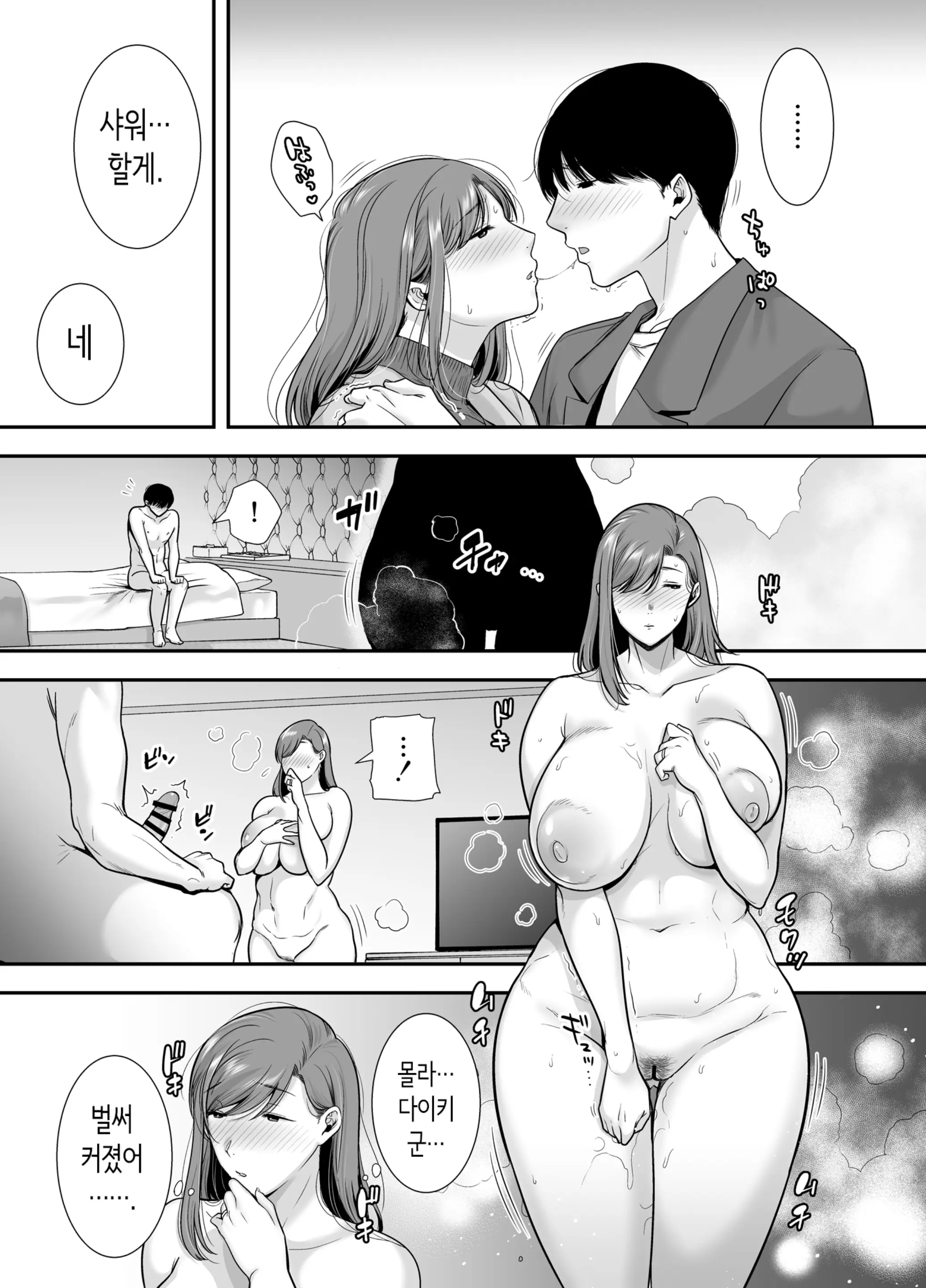 웹툰 이미지 19