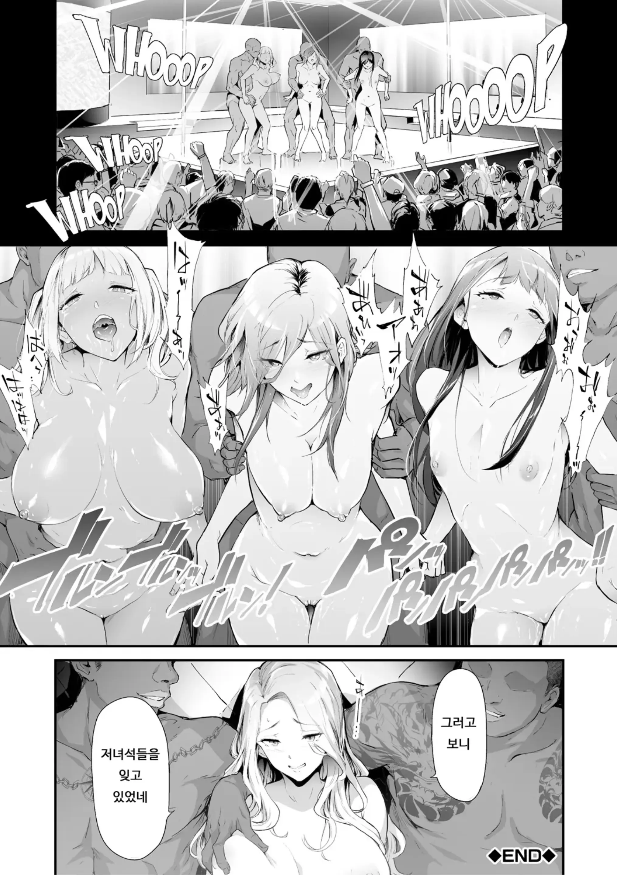 웹툰 이미지 131