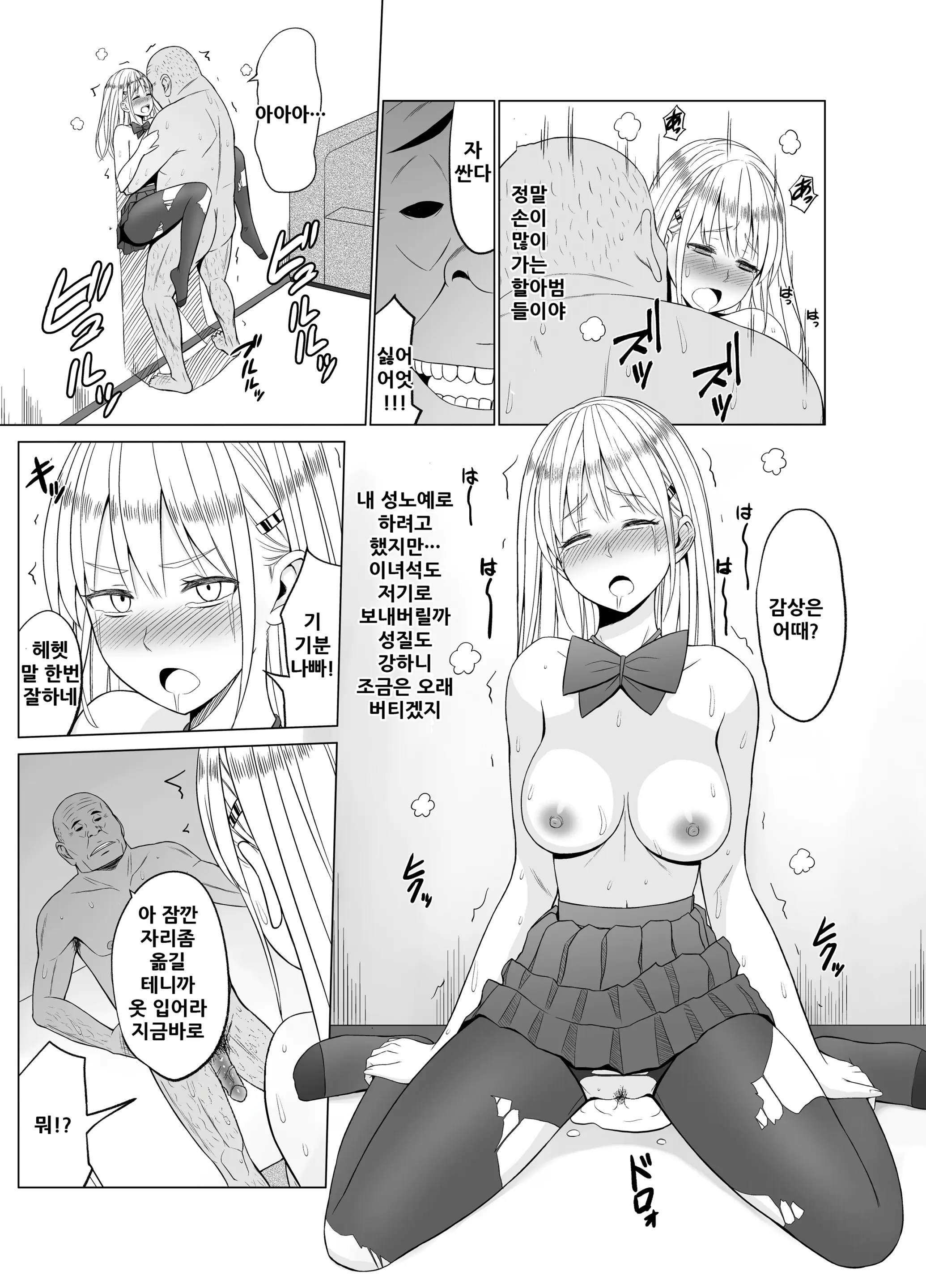 웹툰 이미지 9